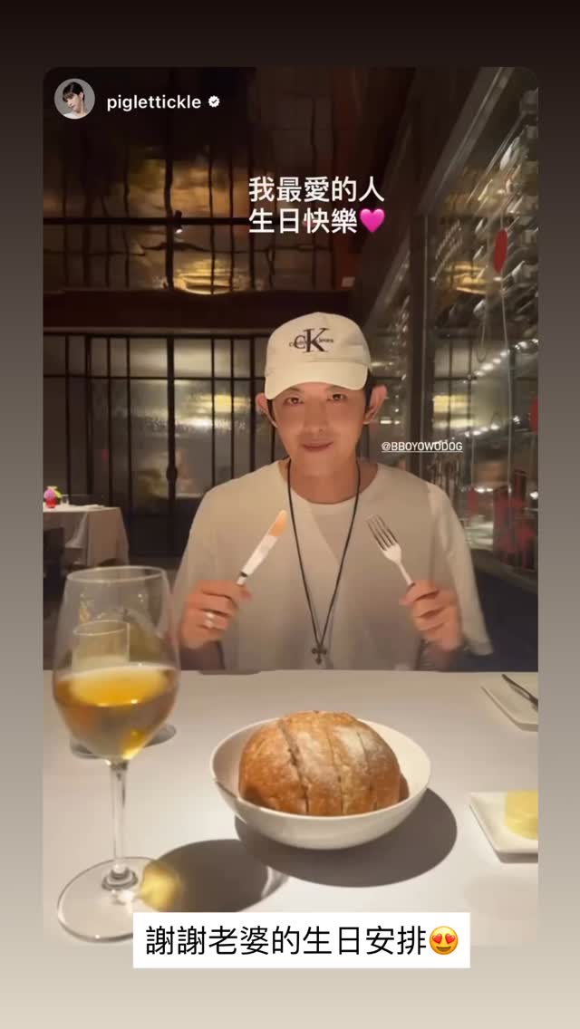 敖犬轉發老婆發發限動感謝愛妻。(翻攝敖犬、發發 IG)