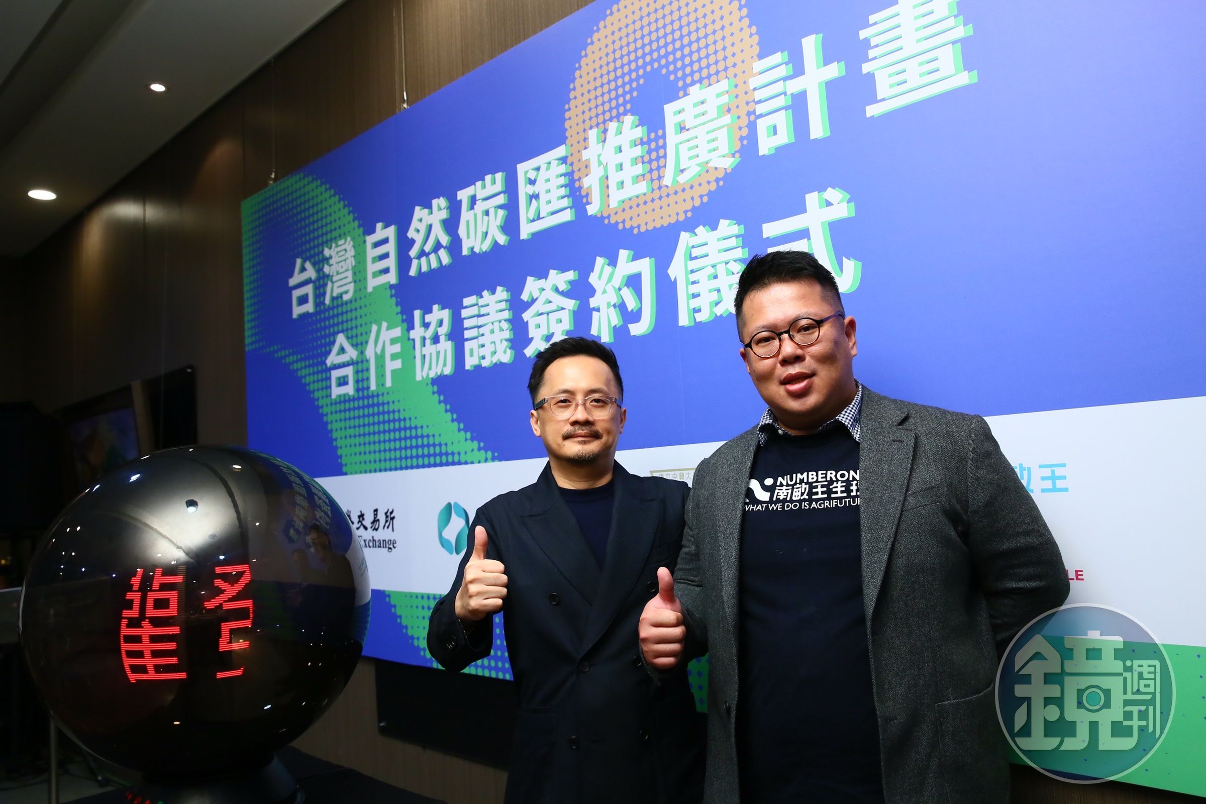 成立於2016年的南畝王,此次被碳交所、中興大學找上合作,可望成為推動本土自然碳匯的重要推手。(圖左起為南畝王董事長黃麟翔、執行長林宗富)