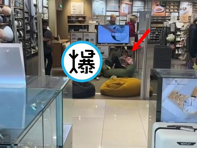 情侶在無印良品活春宮，被世界網友瘋傳！驚喊「隔壁女生練就老衲神定」。（翻自《香港01》）