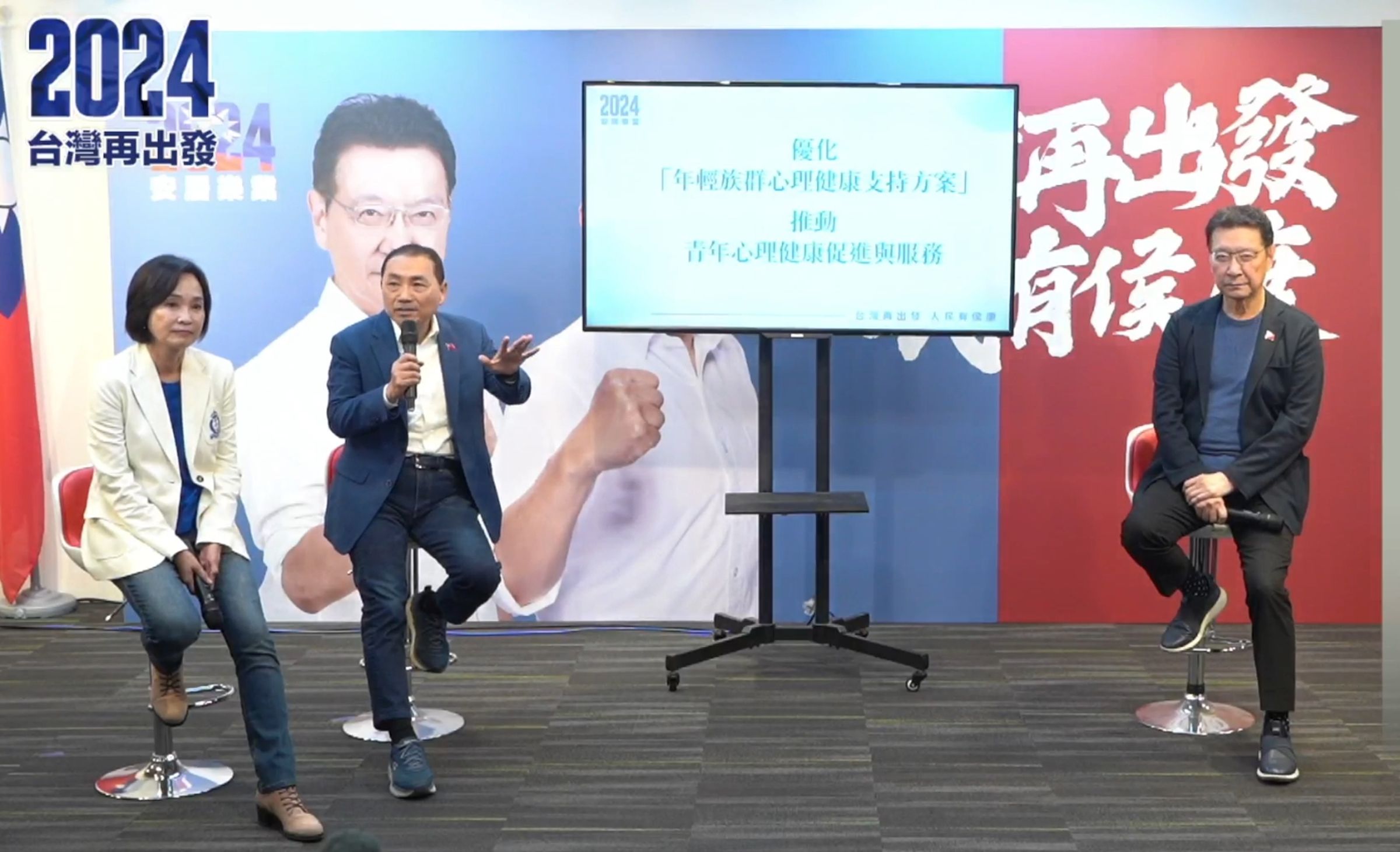 國民黨總統參選人侯友宜今與副總統參選人趙少康共同出席公開行程。（翻攝自侯友宜臉書直播）