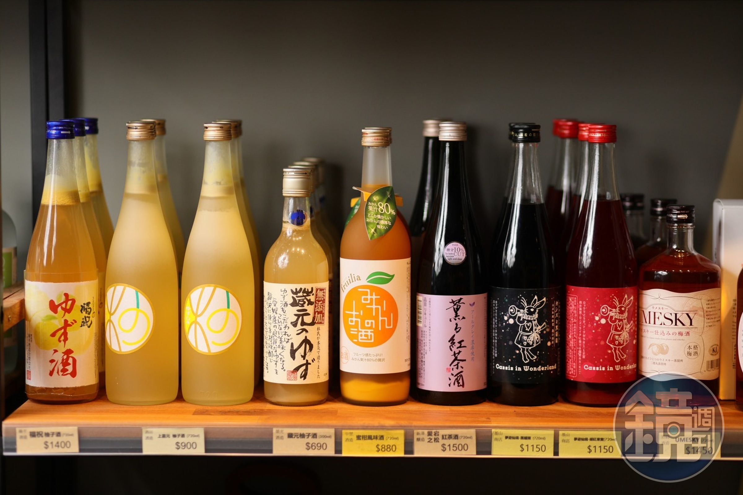 以日式燒酎為重心的「有真酒鋪」，也有販售多款精選日本水果酒。