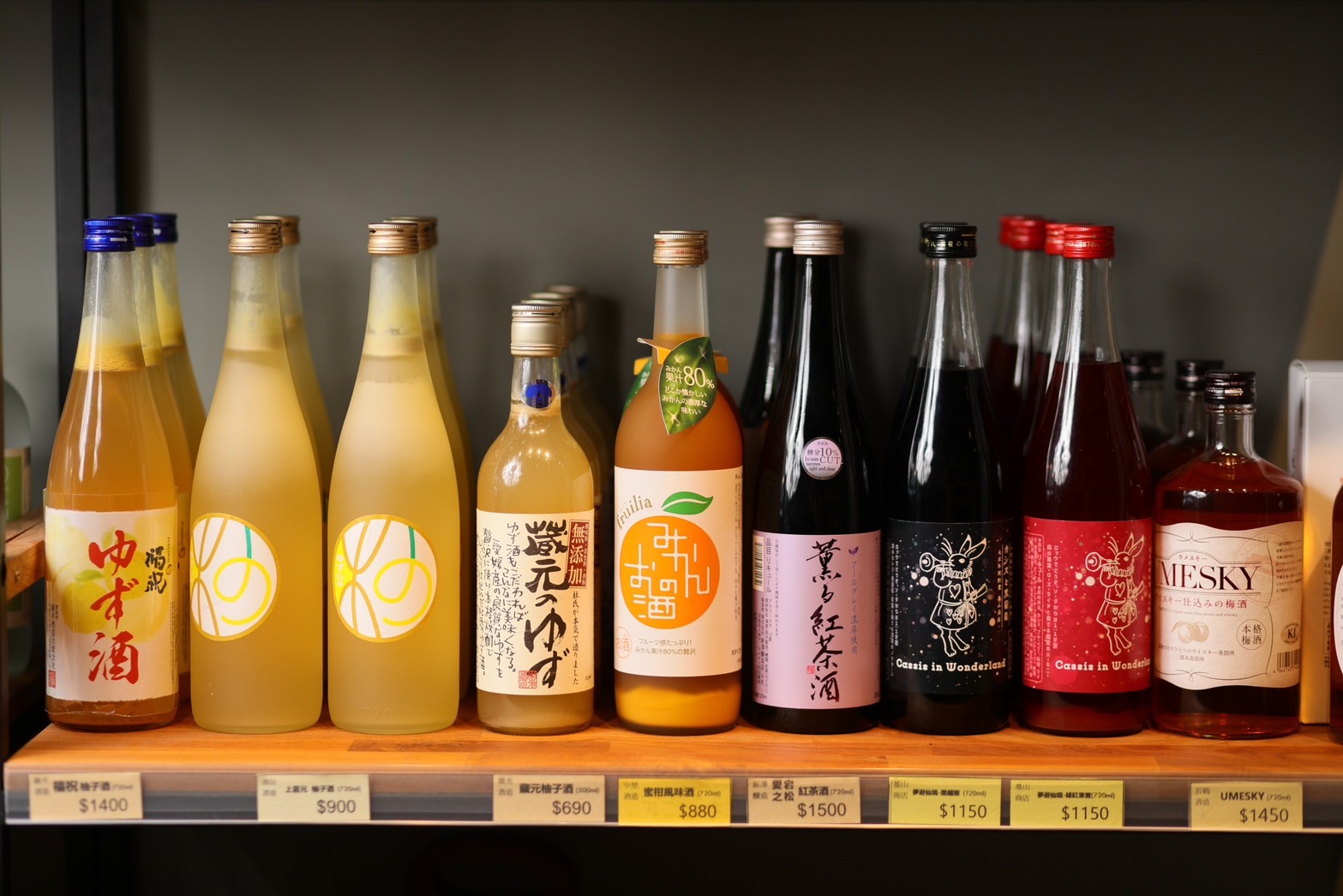 以日式燒酎為重心的「有真酒鋪」,也有販售多款精選日本水果酒。
