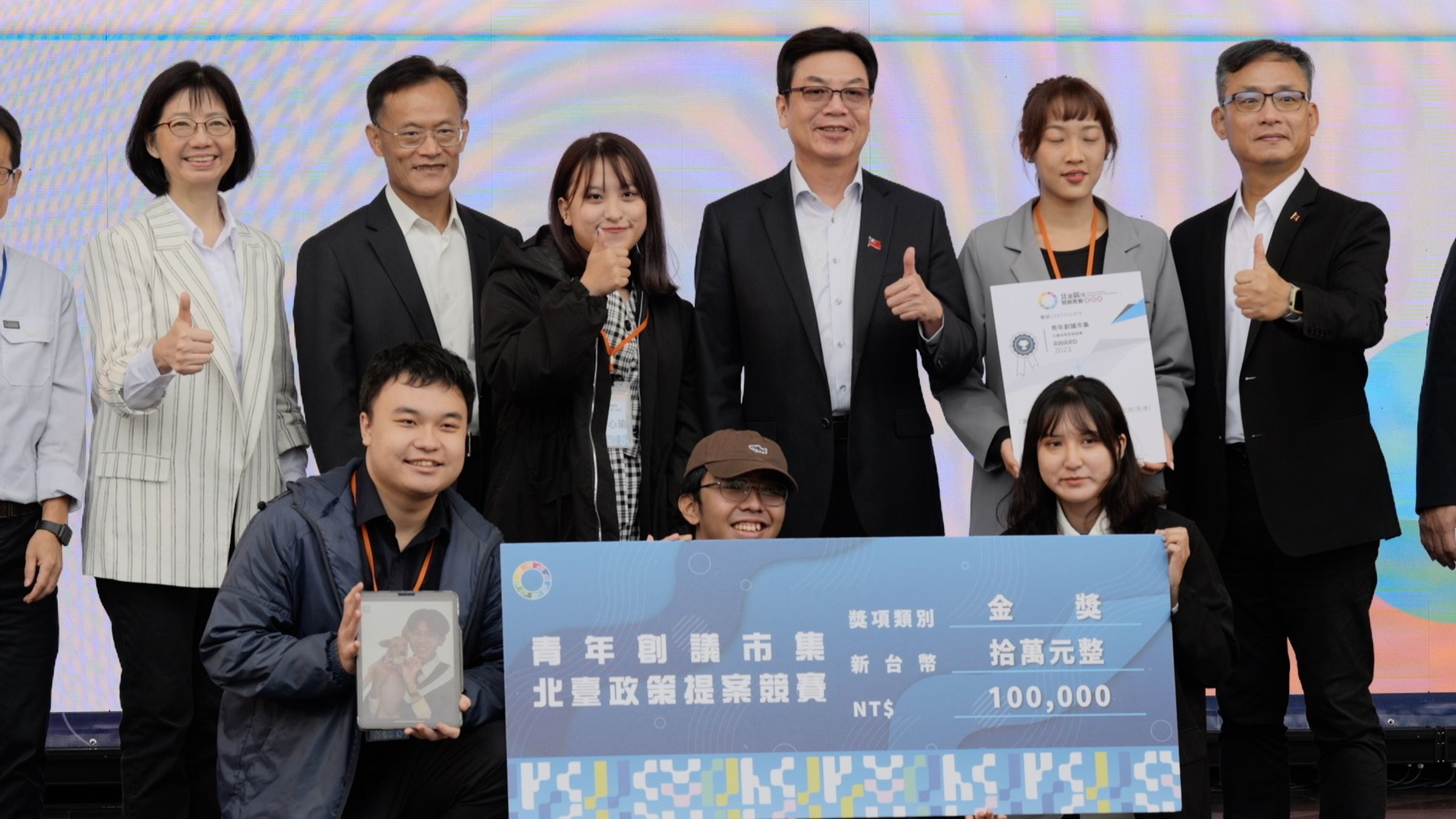 金獎由臺東大學和逢甲大學的同學們提出的「梅鹿×勇×青黏」奪得。