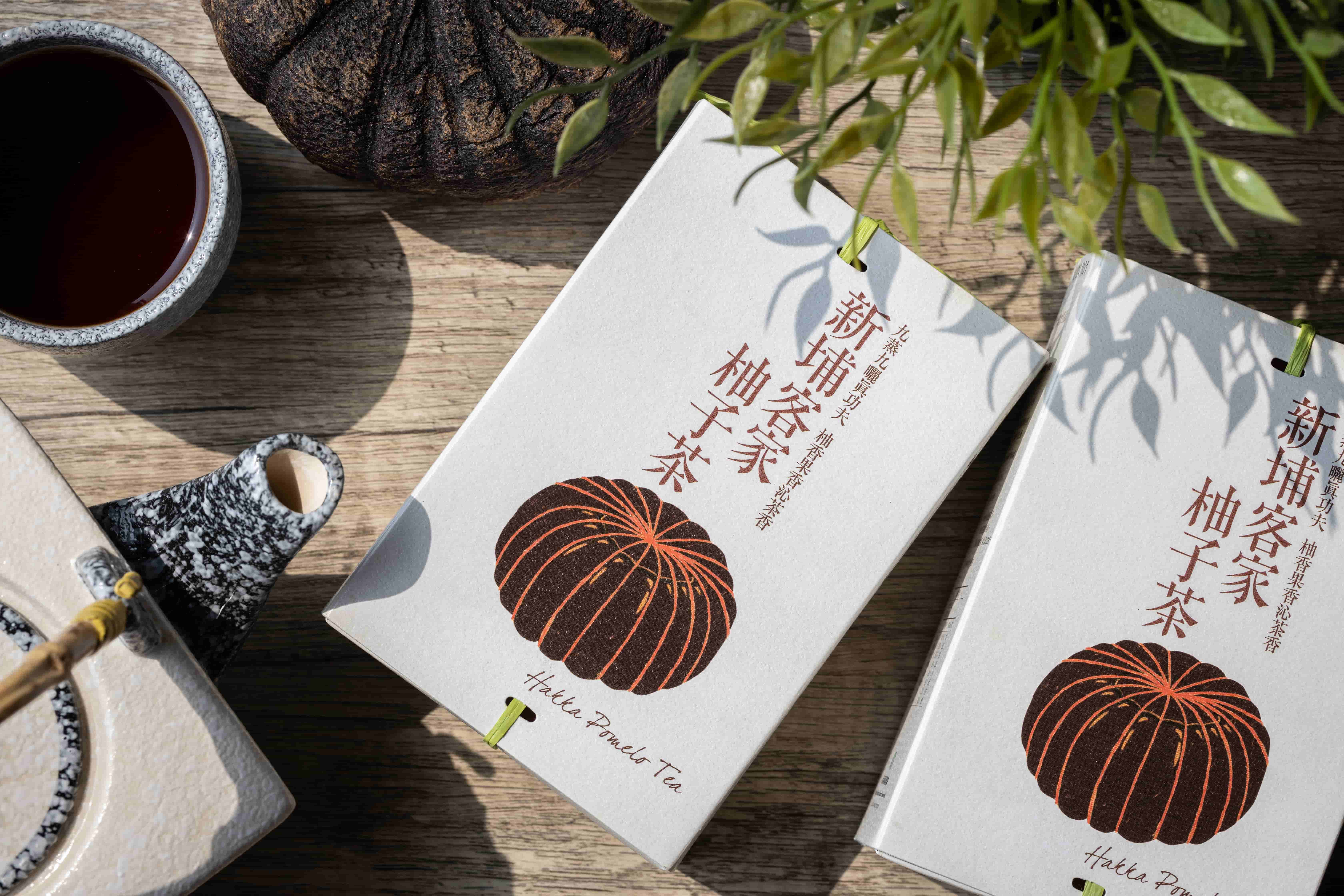 盒裝的「客家柚子茶」包裝文青新穎，以九蒸九曬的功夫，帶出柚香與茶香。（600元／2盒）                    