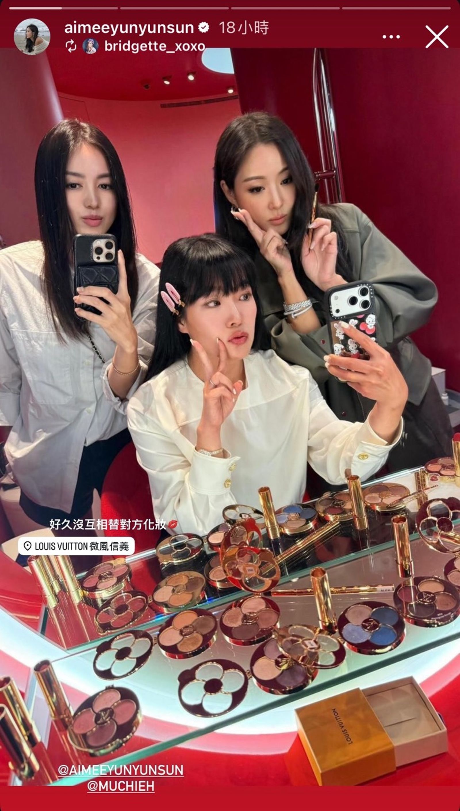 孫芸芸（右起）、廖曉喬、林牧潔合體，互相幫對方化妝。（翻攝aimeeyunyunsun IG）