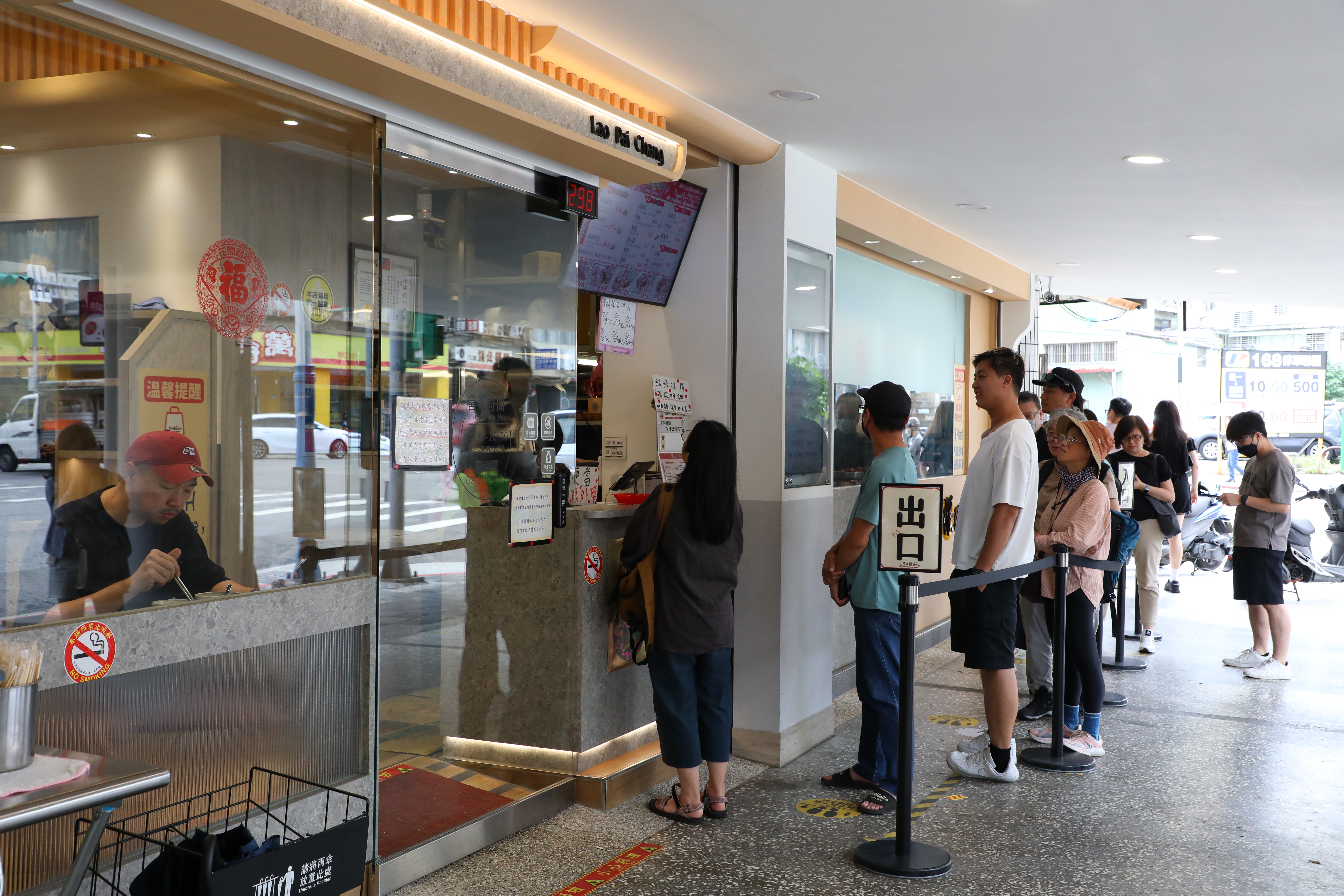 「閏月送豬腳」習俗廣為流傳,即使非吃飯時間,「老牌張豬腳」店前依舊大排長龍。