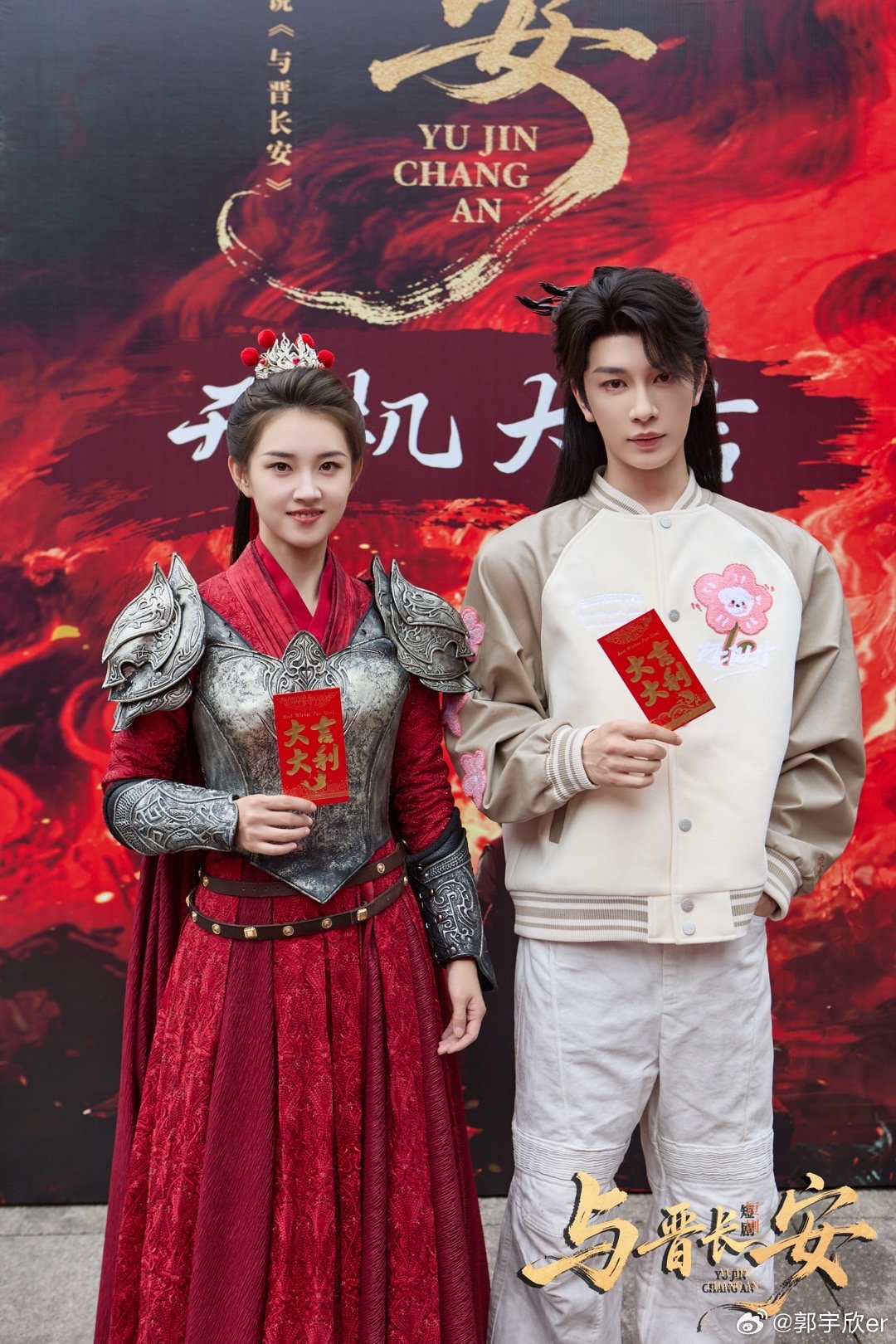 郭宇欣正在拍攝《與晉長安》短劇版,將挑戰宋軼角色。(翻攝郭宇欣微博)
