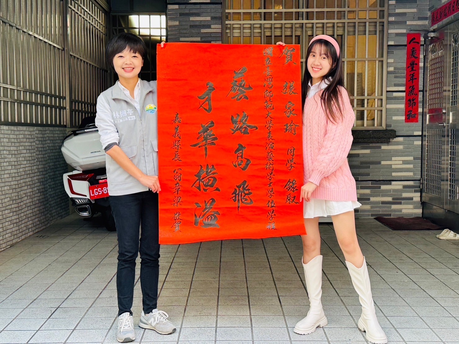 白冰冰子弟兵張家瑜錄取台灣師範大學。（陳孝志提供）