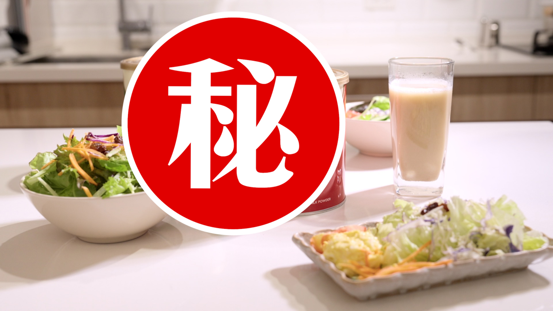 隨著健康飲食觀念抬頭，越來越多人選擇吃素，但在外食情境下，如何兼顧膳食纖維與蛋白質攝取成為課題，也讓主打「好吸收、好沖泡」的全素高密度營養補充品逐漸受到關注。