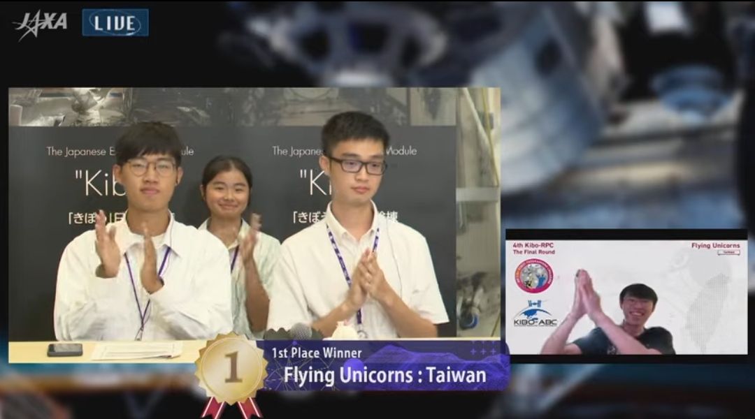 中正大學與中科實驗高中4名學生組成的「Flying Unicorns」隊擊敗9國代表奪下今年冠軍。(TASA提供)