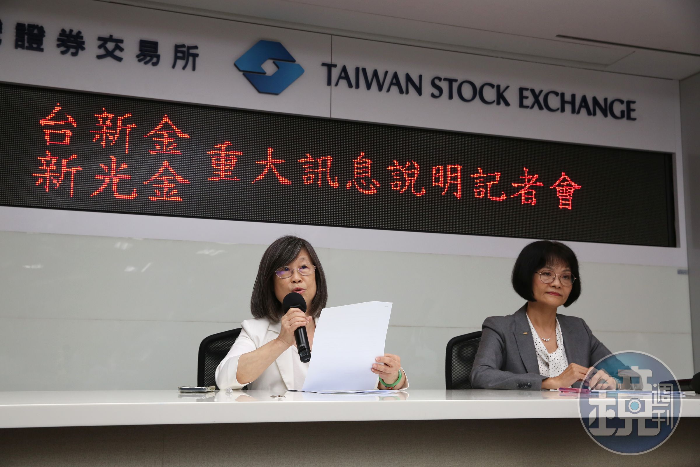 台新金與新光金22日晚間召開重訊記者會，宣布董事會通過合併案。左起為台新金財務長賴昭吟、新光金副總經理林宜靜。