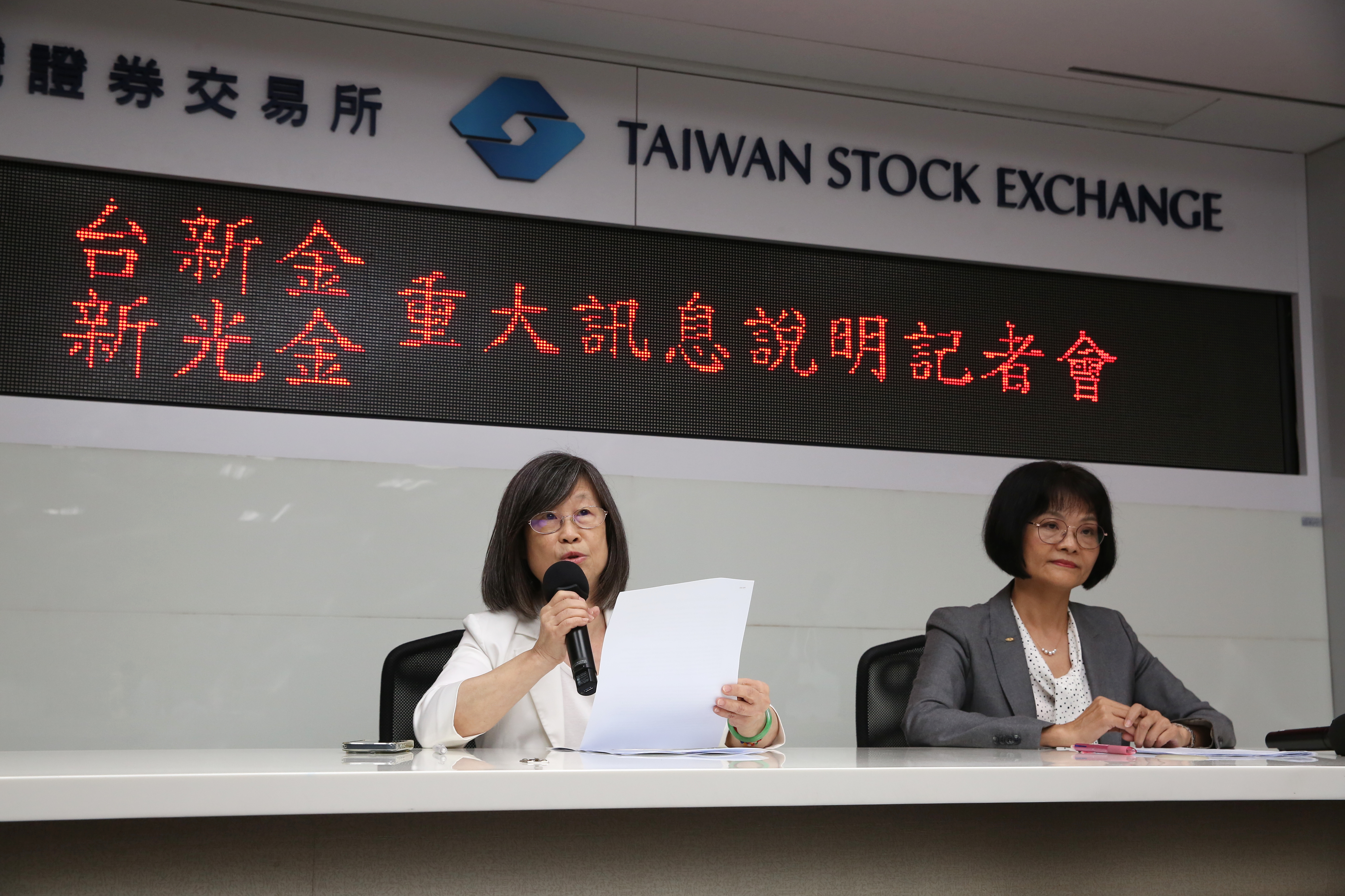 台新金與新光金22日晚間召開重訊記者會，宣布董事會通過合併案。左起為台新金財務長賴昭吟、新光金副總經理林宜靜。