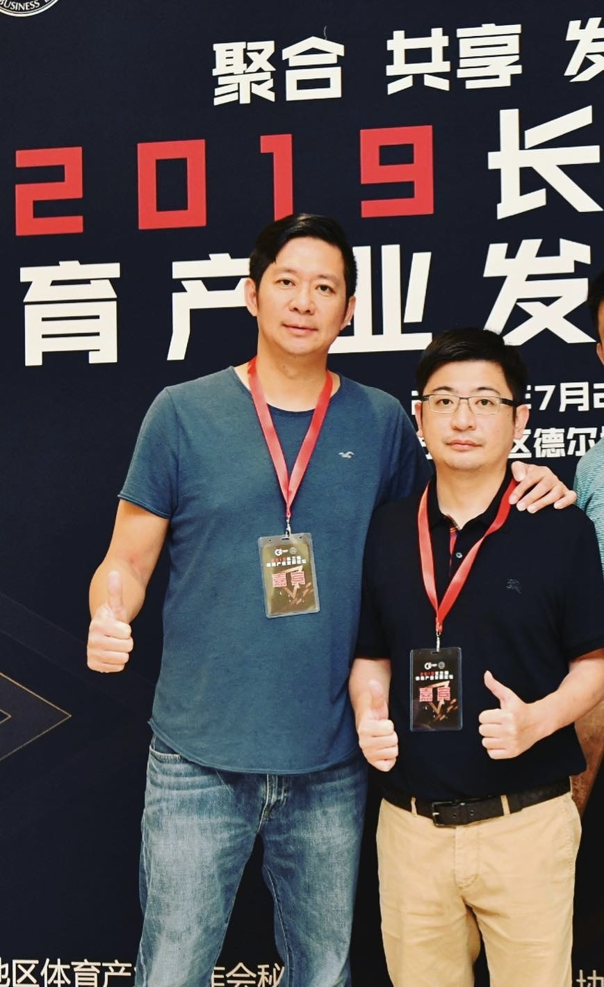 李雲翔（左）、謝典霖（右）主導的籃協，引發改革派不滿。（翻攝自謝典霖臉書）