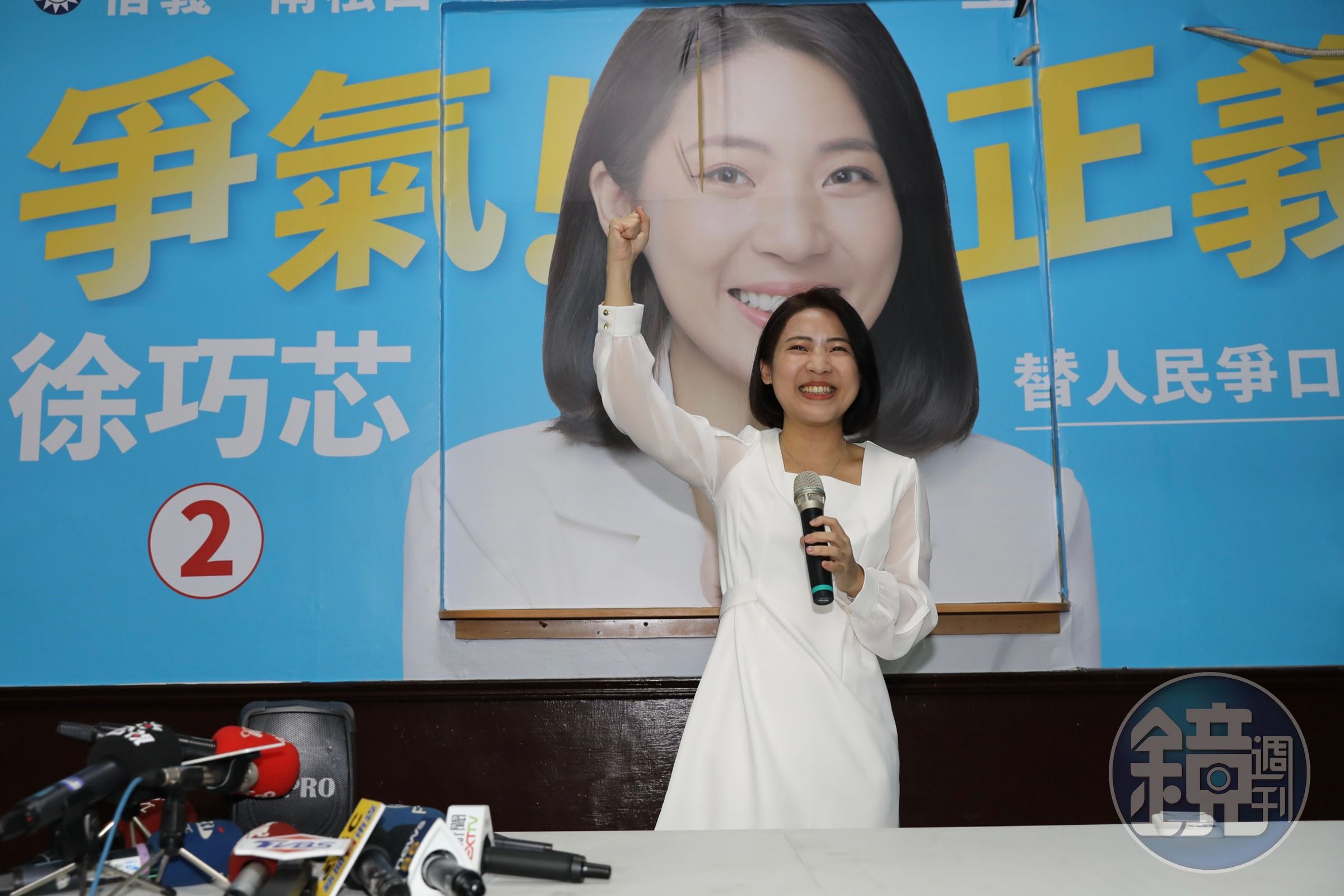 台北市第七選區國民黨徐巧芯對決民進黨許淑華,稍早徐巧芯自行宣布當選。