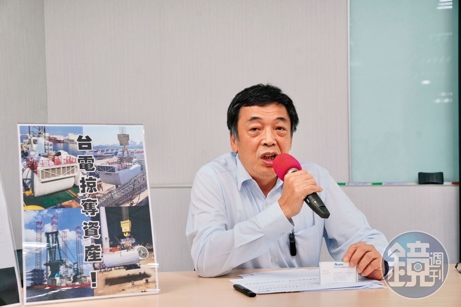 富崴能源總經理林坤煌日前召開記者會，反控台電對離岸風電二期提出鉅額求償是「國家級洗劫」