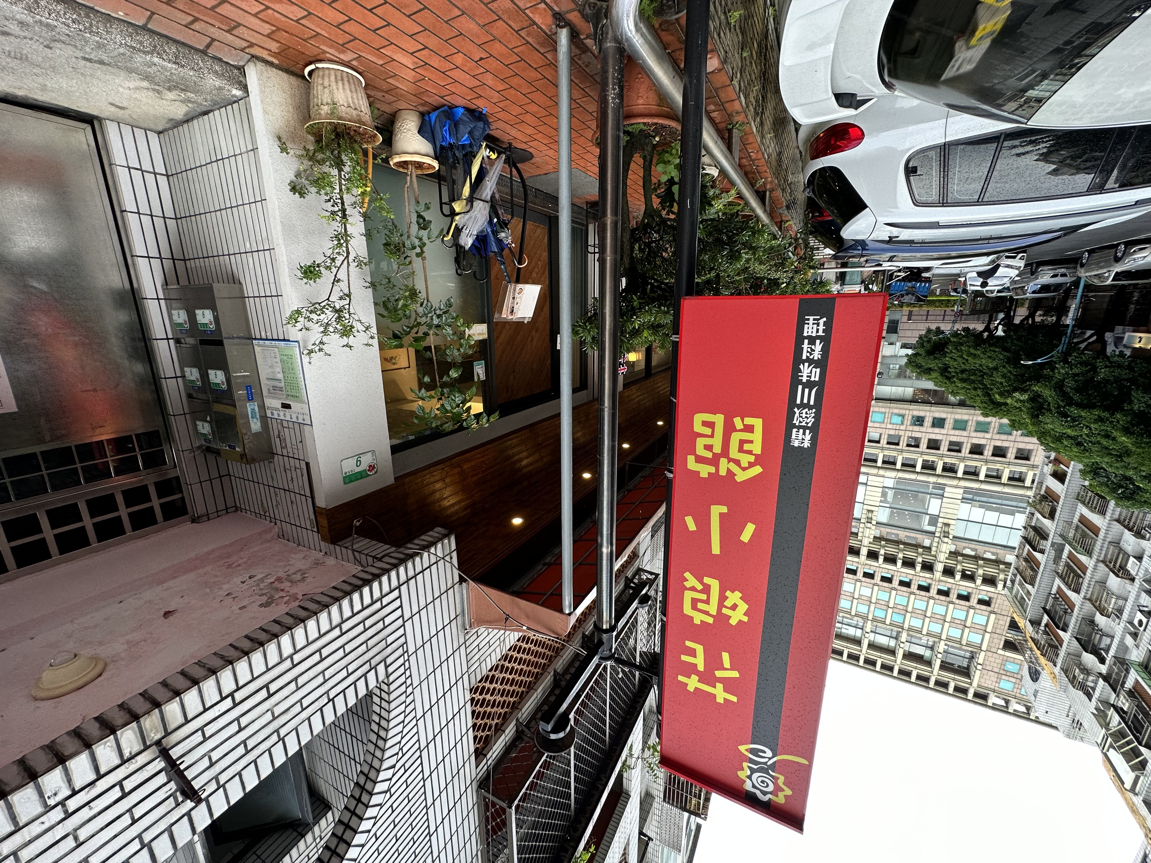 「花娘小館」因為黃仁勳造訪後，人氣翻倍。