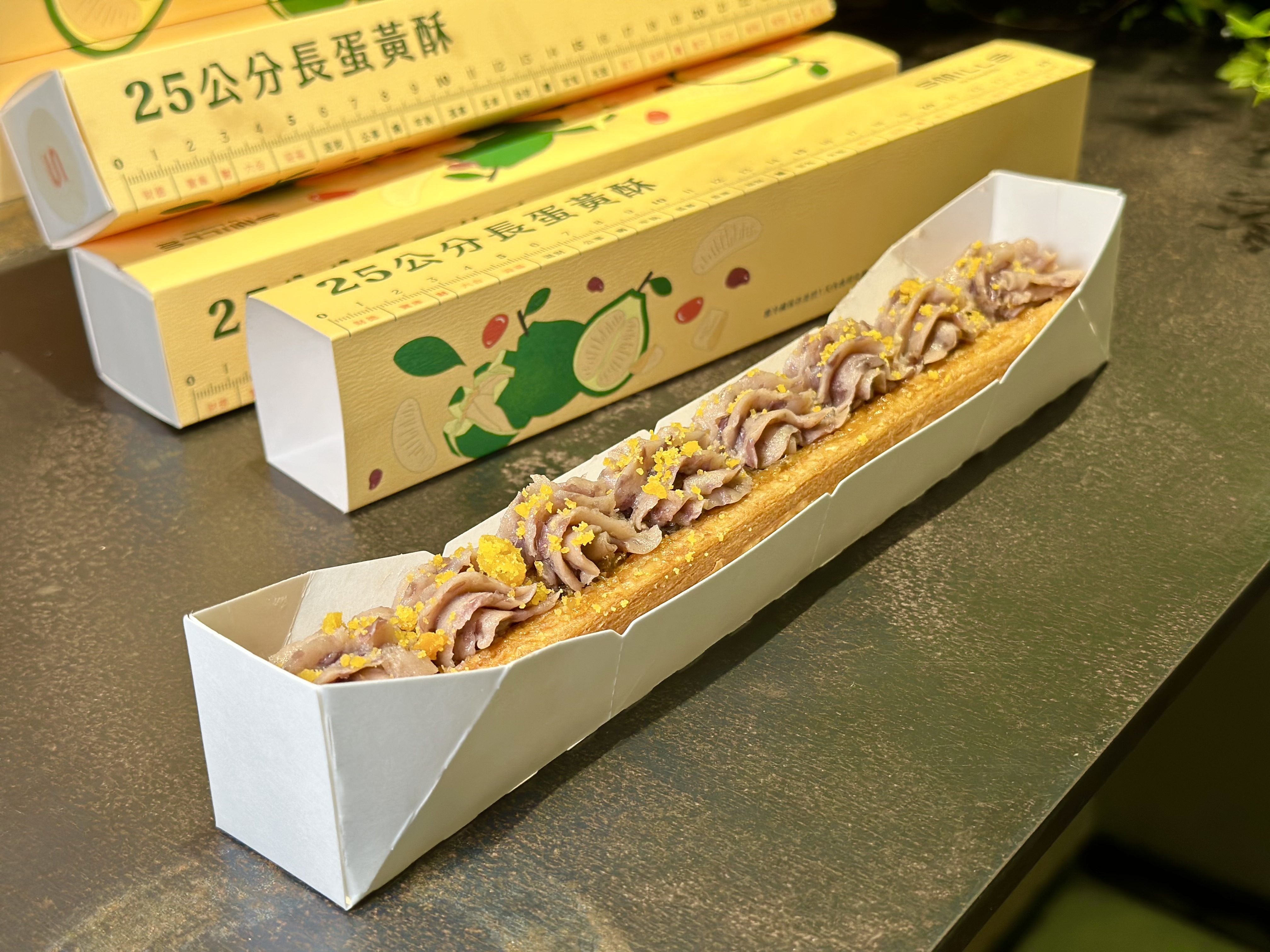 「柚子蛋黃蜜樂酥」咬起來酥脆香濃，內餡鹹甜交融卻不膩口。（200元／份）