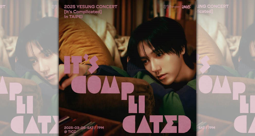 SUPER JUNIOR藝聲將再度來台舉辦個人演唱會。（iMe TW提供）