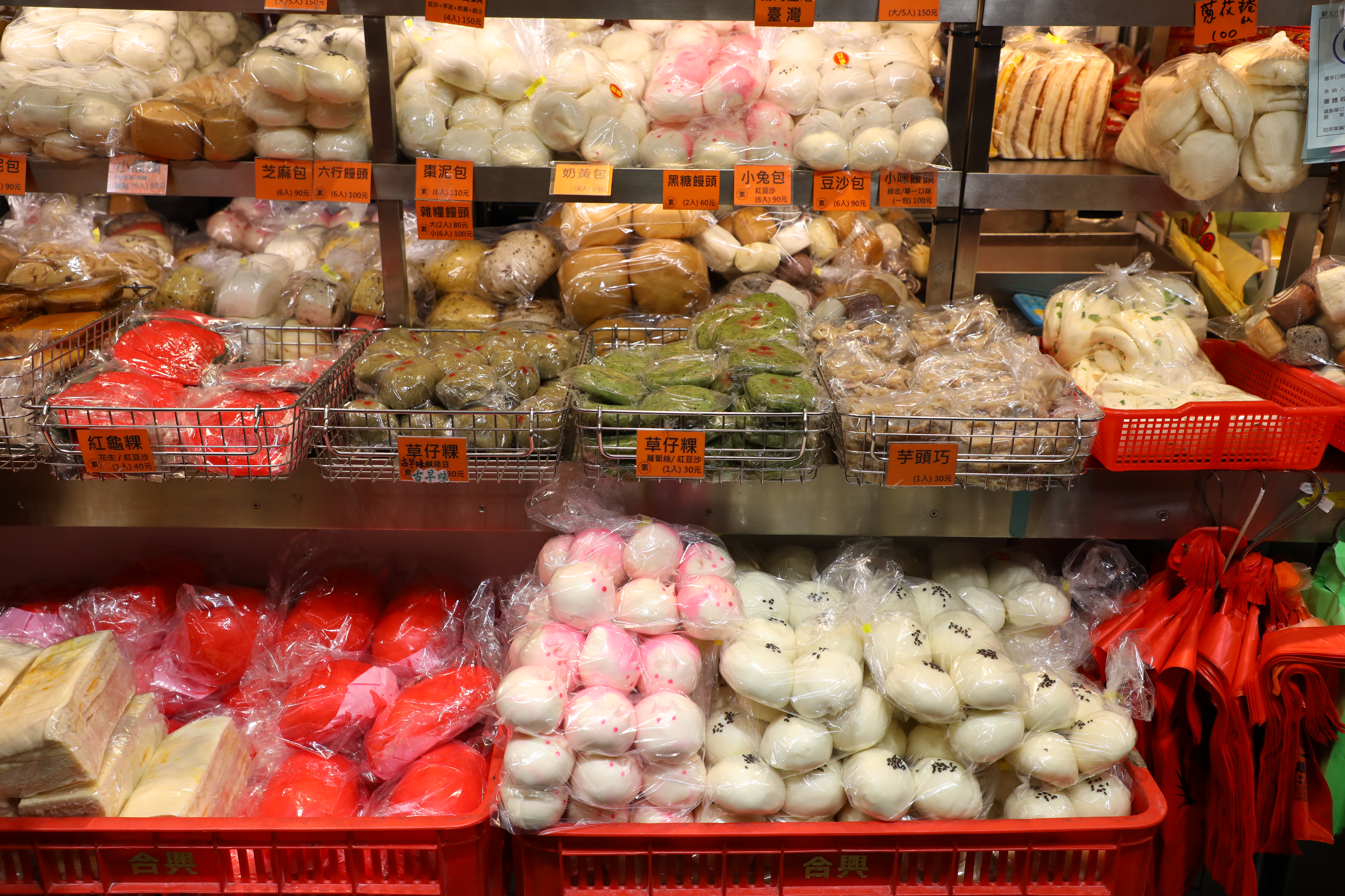 合興糕糰店提供各式麵食點心，品項多達上百種。
