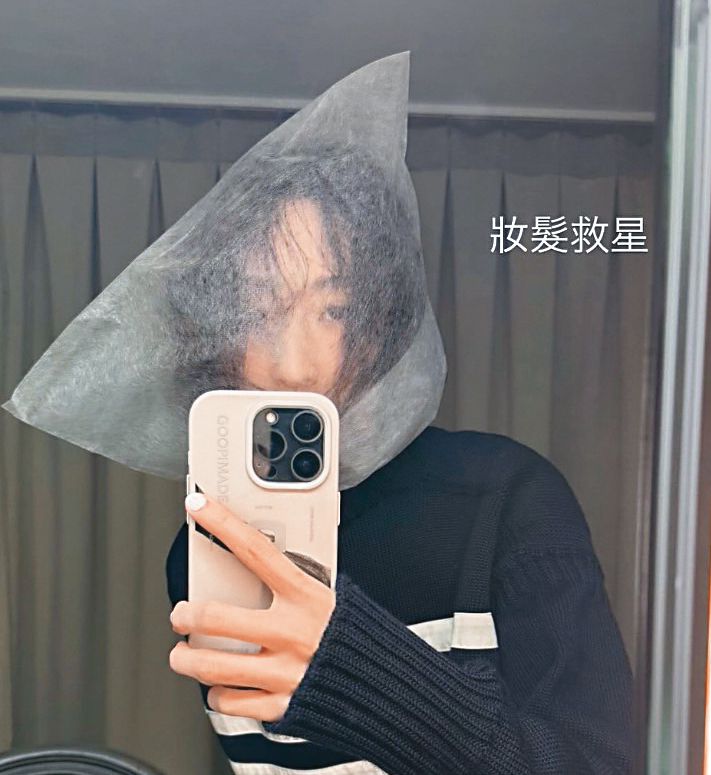 自帶仙氣的柯佳嬿,就連頭套防沾網都像在拍時尚雜誌。(翻攝自柯佳嬿IG)