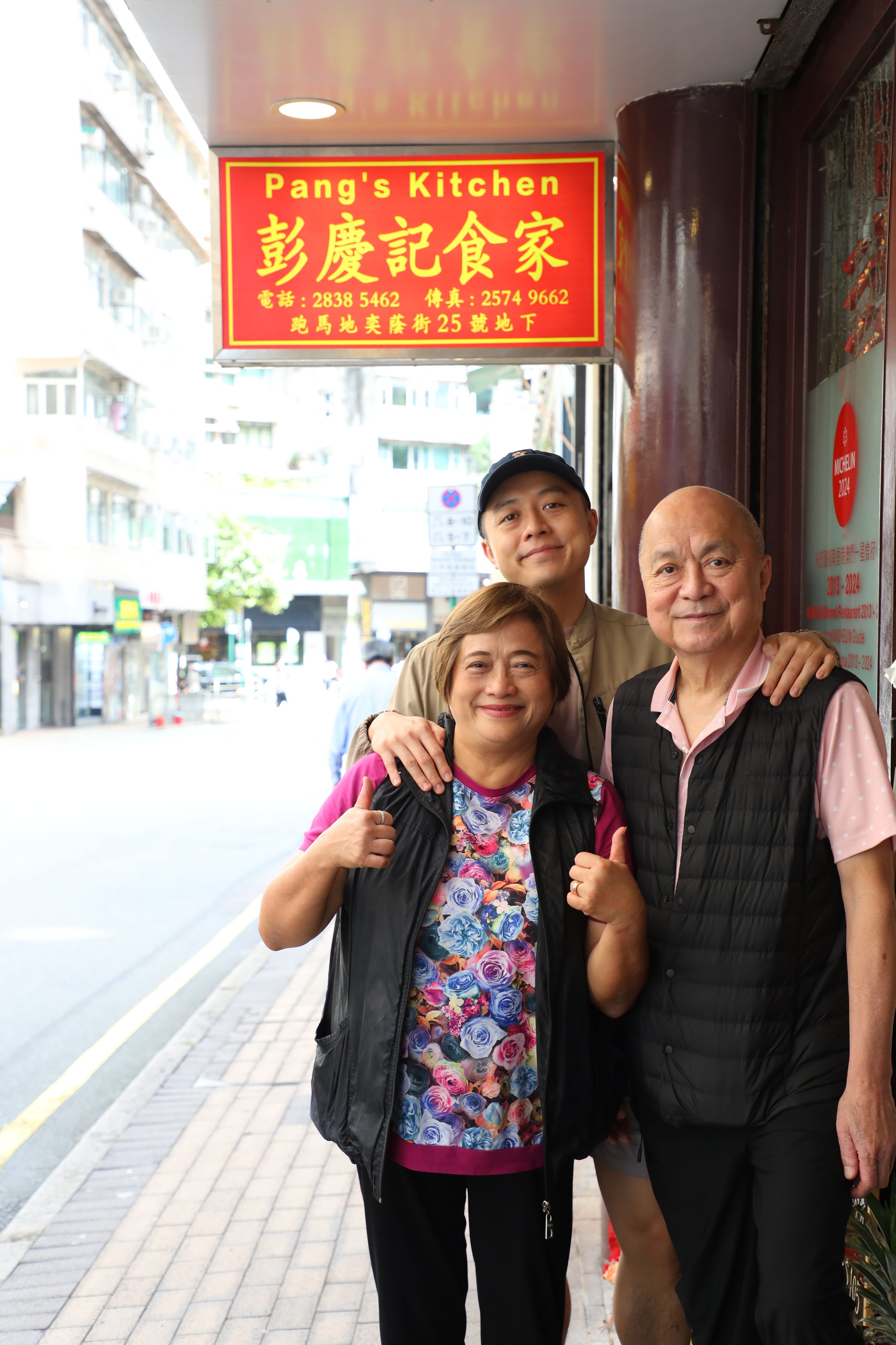 現在餐廳由彭伯常夫婦和小兒子Adan兩代一起經營。