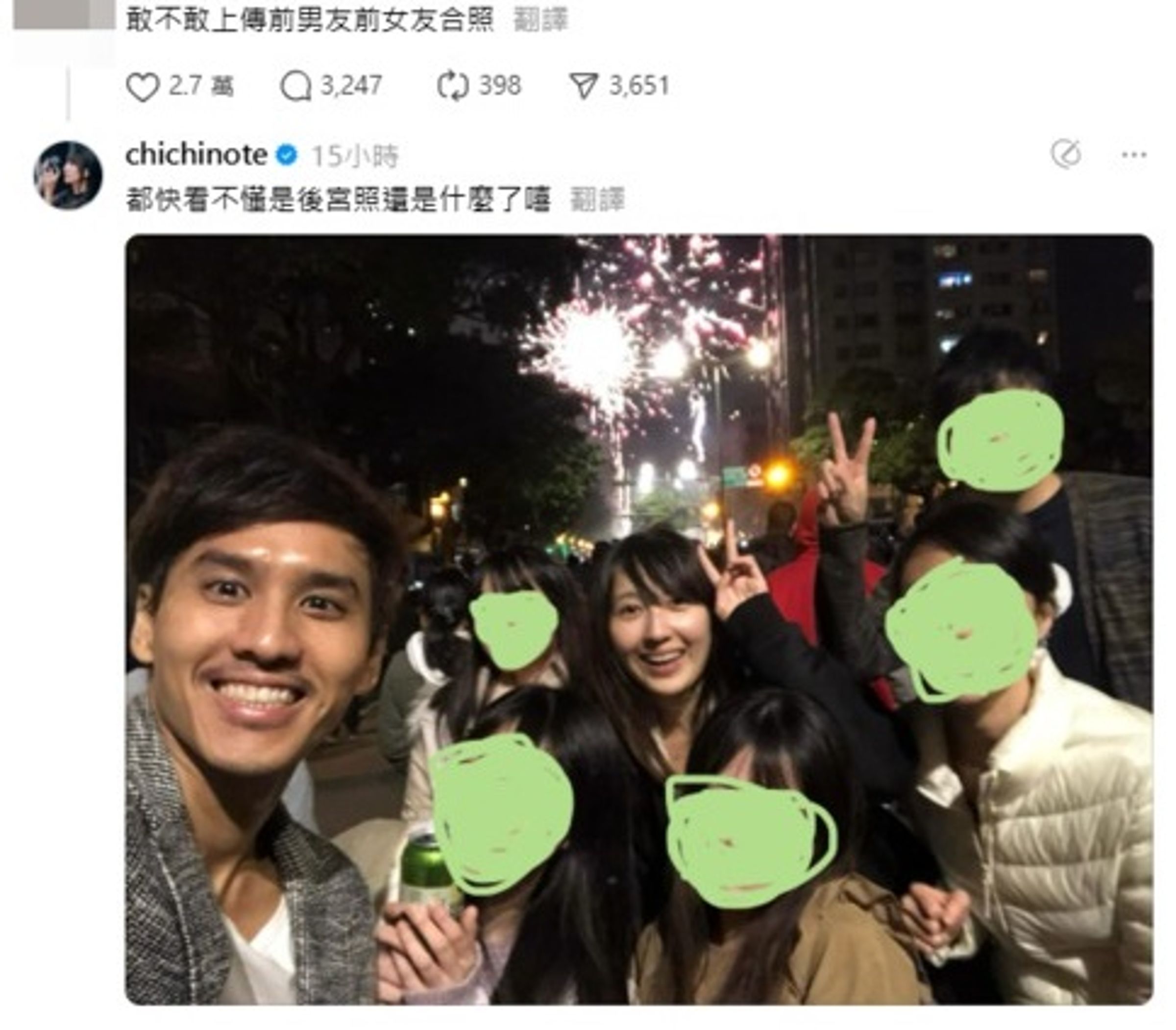 近來升格人母的織織，近日PO前任照片猛爆料。（翻攝自織織Threads）