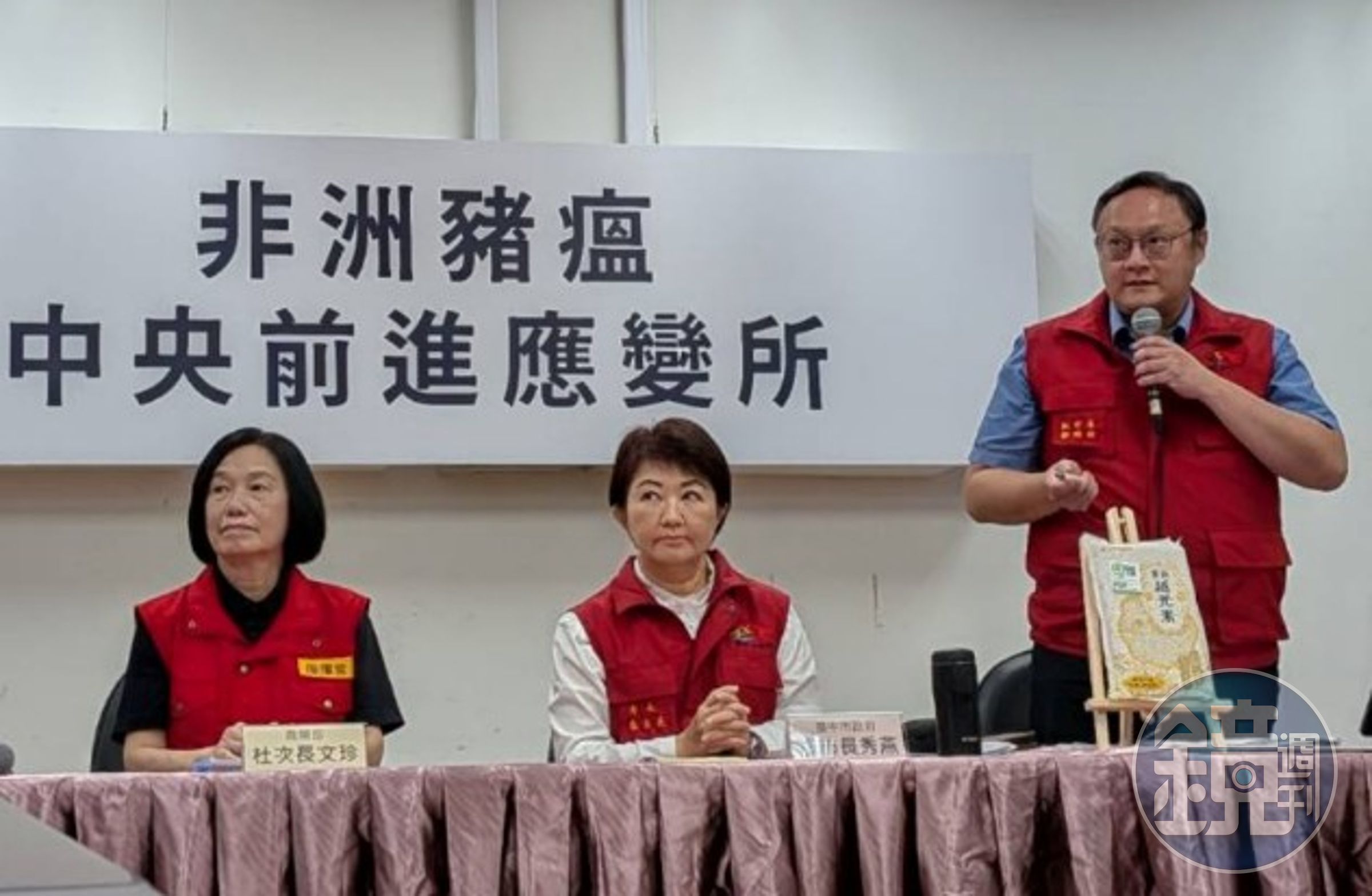 台中市府否認只有懲處2基層人員。