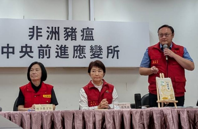 台中市府否認只有懲處2基層人員。