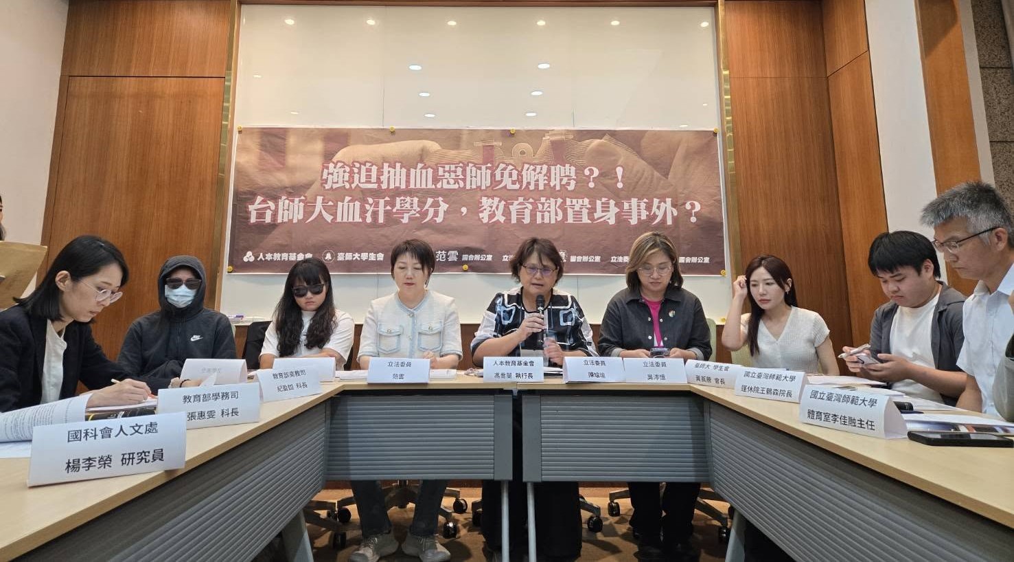 台師大女足選手昨與立委、人本教育基金會召開記者會，呼籲教育部介入抽血事件。（翻攝自人本教育基金會臉書）