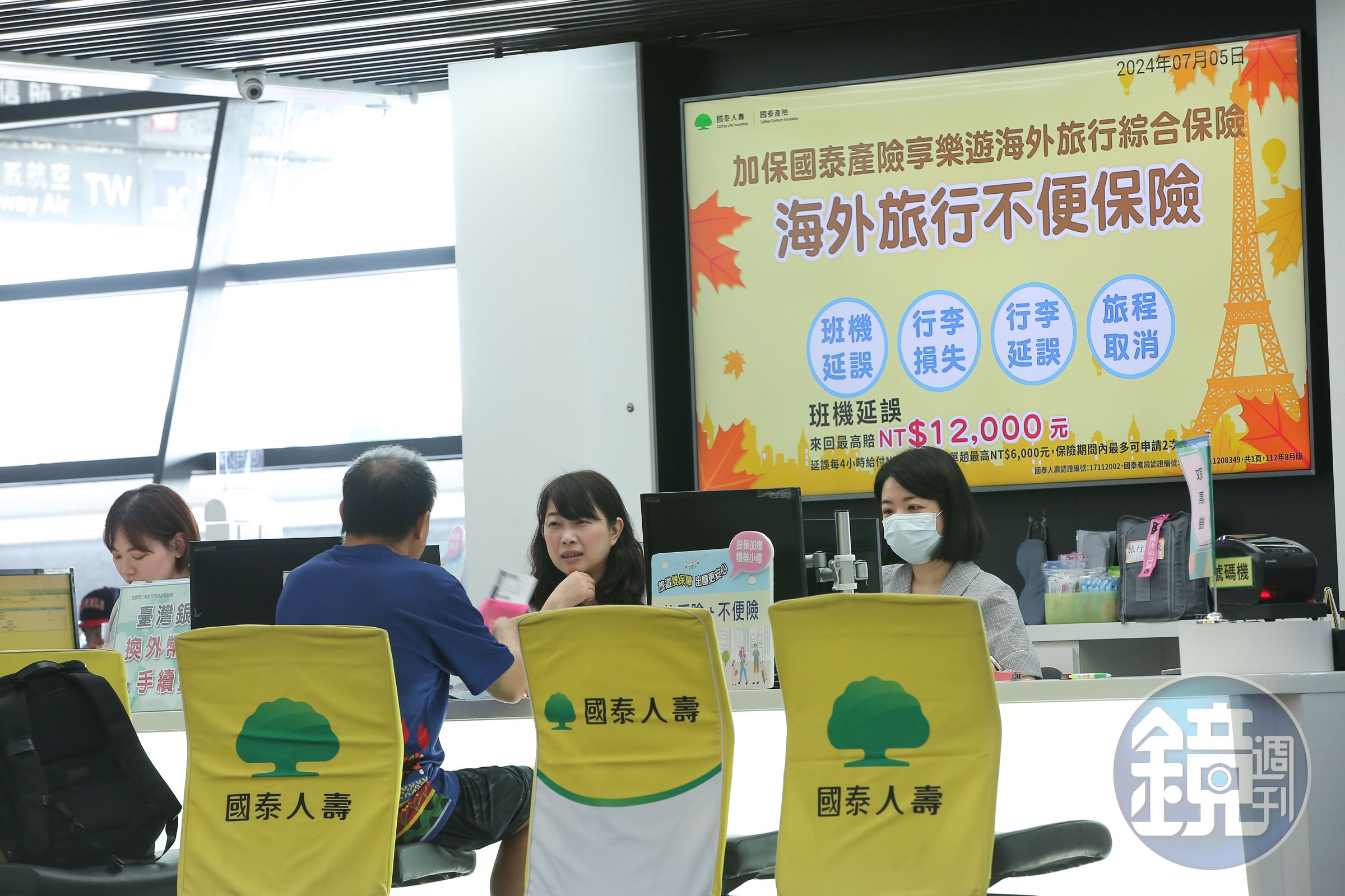 暑假郵輪旅遊熱度升溫，但許多民眾不知道，一般旅遊不便險與信用卡附贈旅平險未必涵蓋郵輪行程。（本刊資料照）