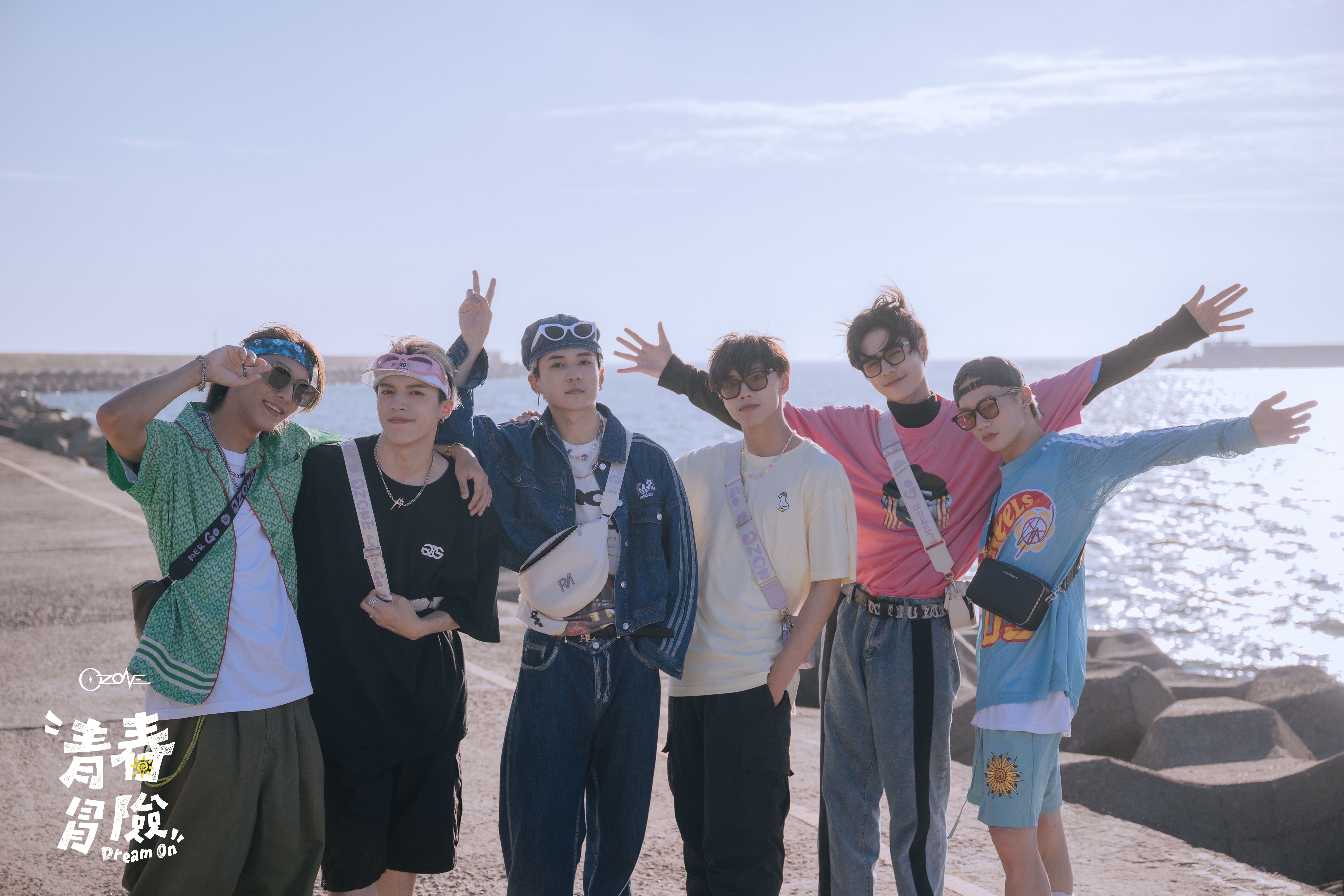 Ozone大銀幕檢驗人氣，《Ozone夏日青春冒險》拍攝旅程彷彿在看一本故事書，將他們成長過程記錄下來。（寬想國際娛樂提供）