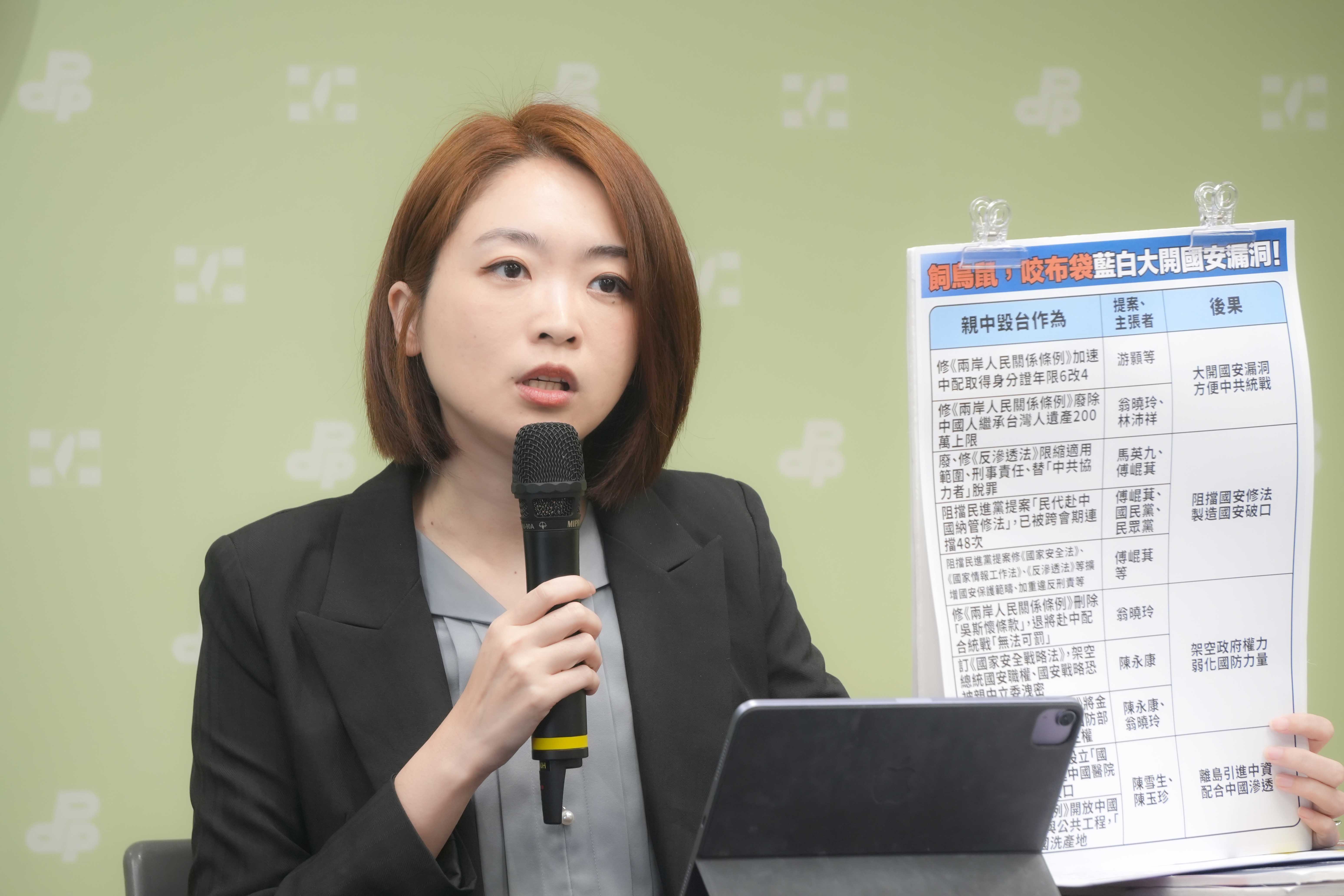 針對羅智強的發言，民進黨發言人韓瑩（圖）嚴正駁斥，認為國民黨公然造謠。（民進黨提供）