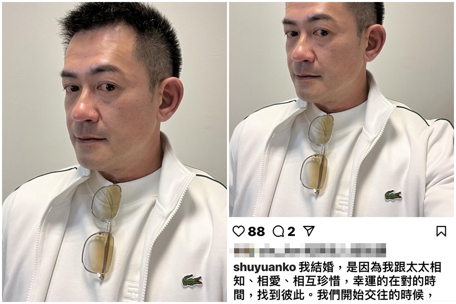 柯叔元在社群認再婚。（翻攝自IG）