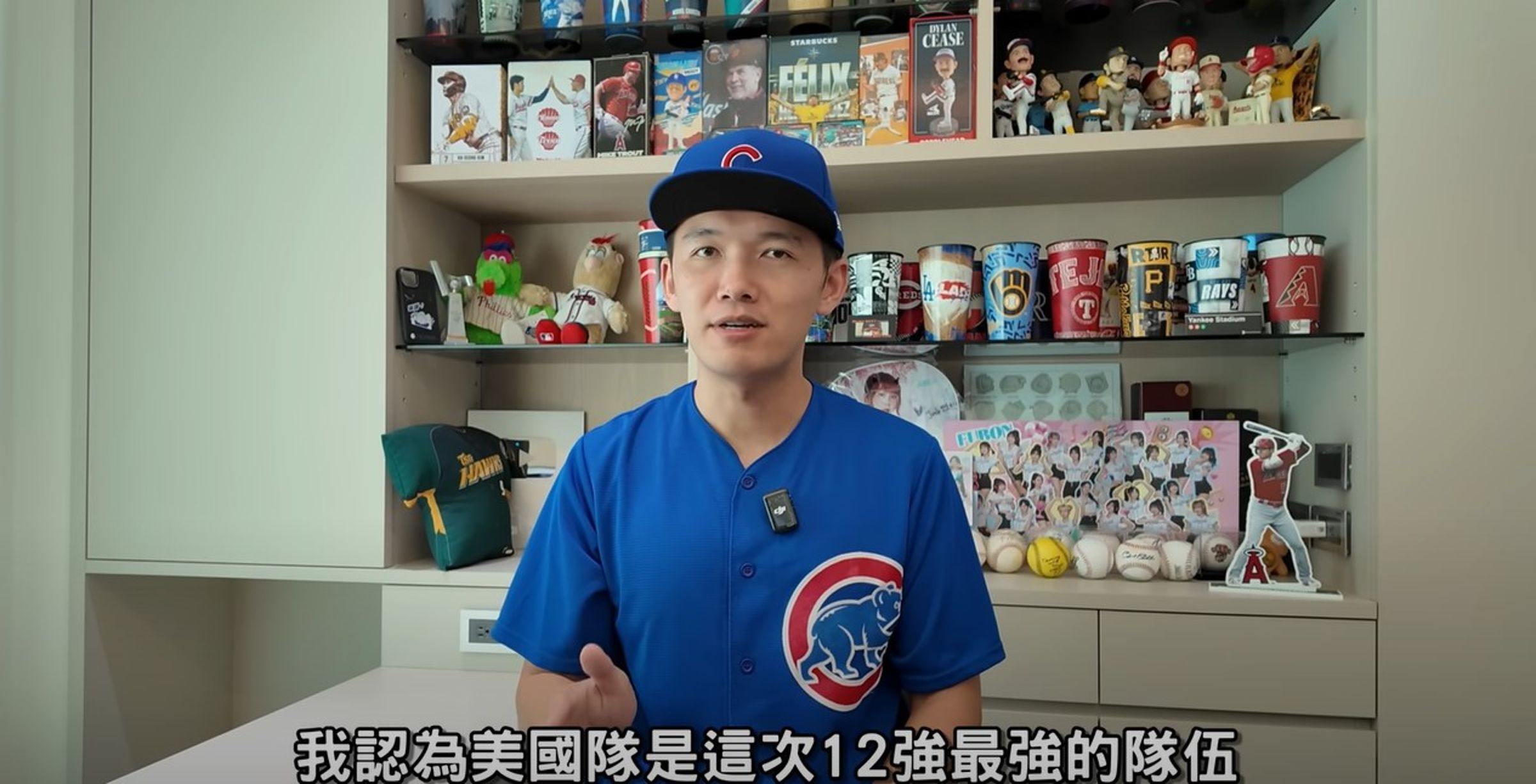 台南Josh繼12強複賽戰力分析影片助攻台灣登頂後,又幫助一位母胎單身的男性脫單。(翻攝自台南Josh YT頻道)