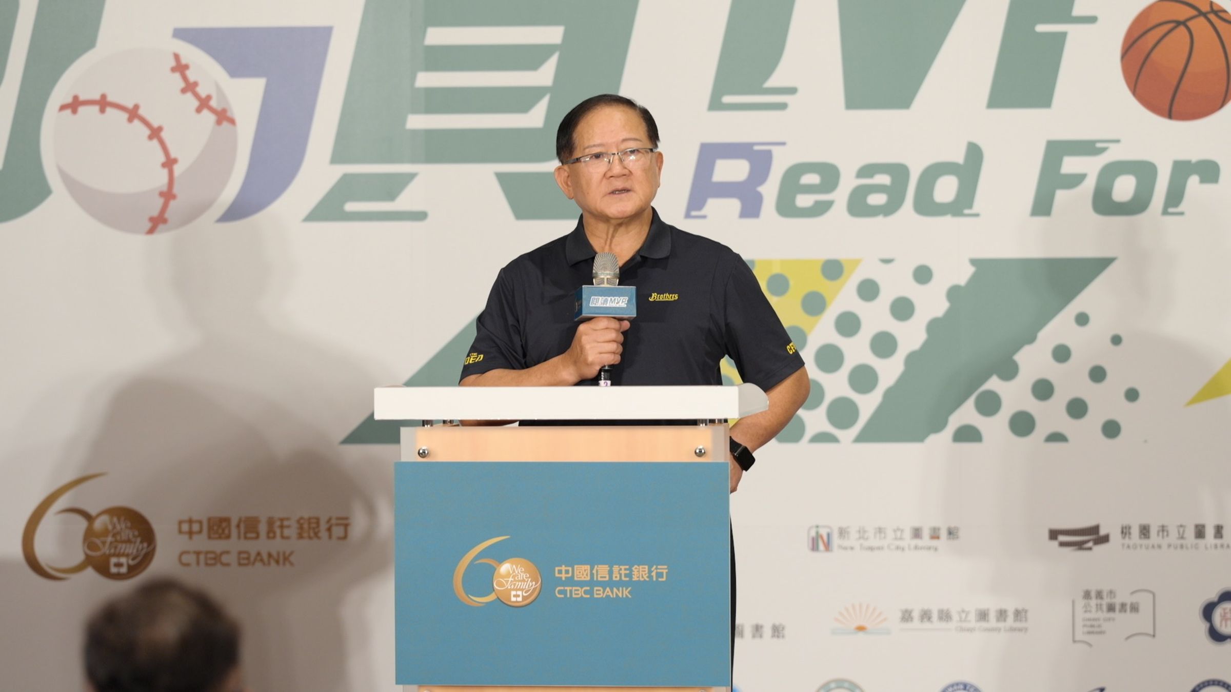 中國信託育樂公司董事長陳國恩表示,借書換票活動邁入第11年,盼持續鼓勵親子及青年學子培養閱讀習慣,也讓更多民眾有機會進場支持臺灣職業運動。