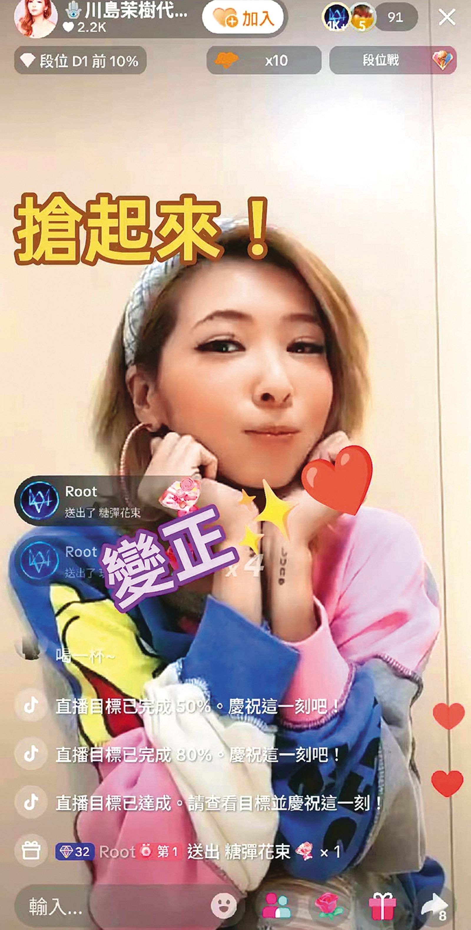 離婚後Makiyo藉由直播帶貨養活自己和兒子。（翻攝自Makiyo川島茉樹代臉書）