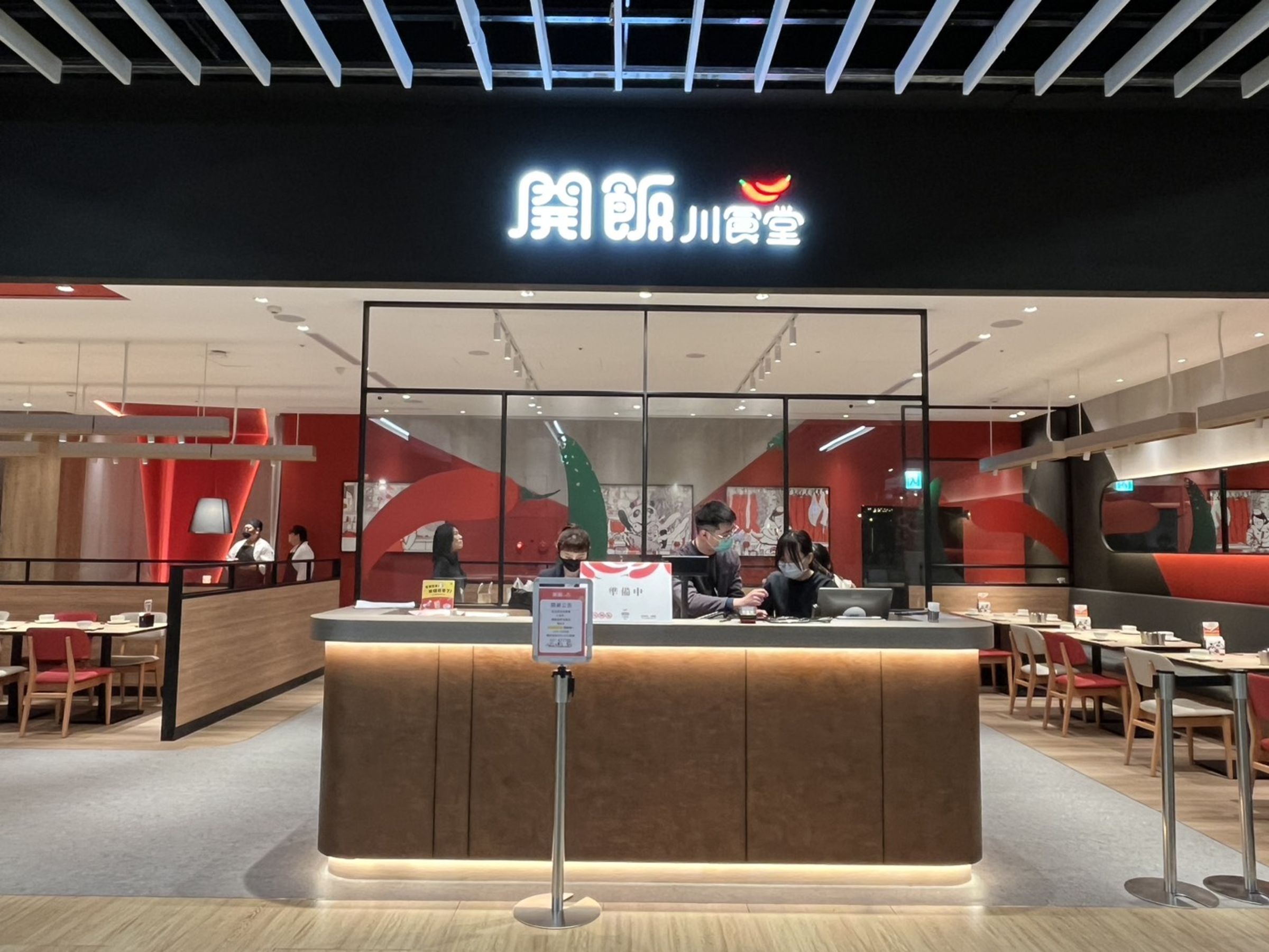 饗賓集團旗下「開飯川食堂」第34間門市、苗栗尚順店於2月10日開幕。（饗賓集團提供）