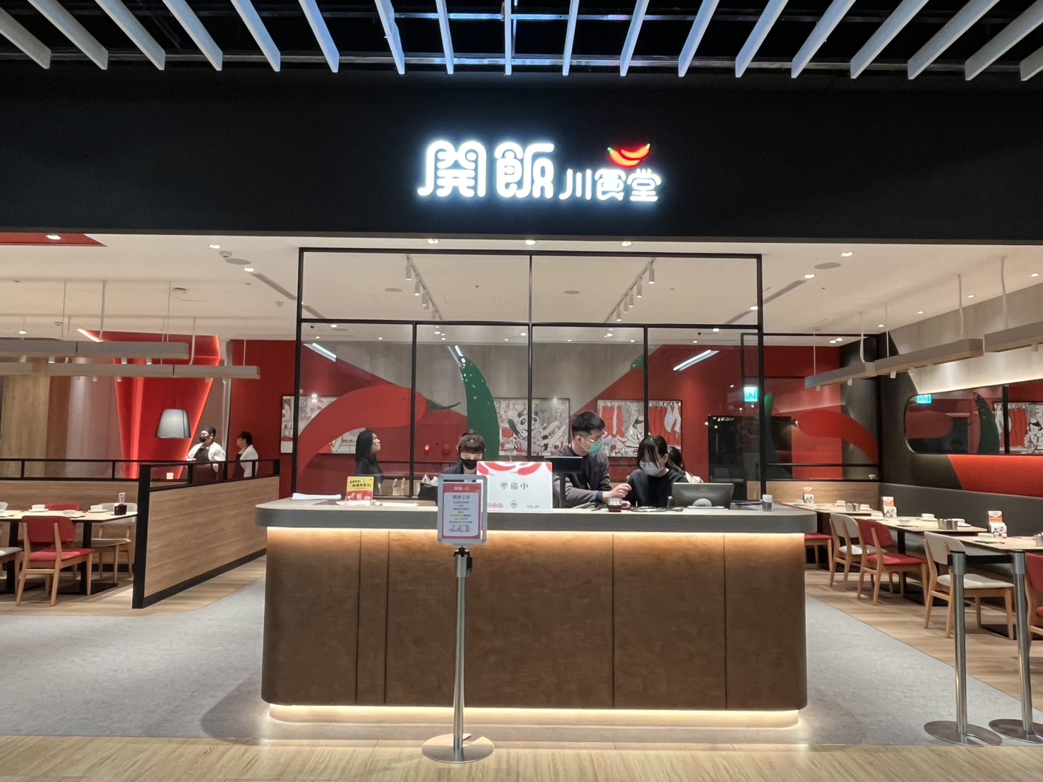 饗賓集團旗下「開飯川食堂」第34間門市、苗栗尚順店於2月10日開幕。（饗賓集團提供）