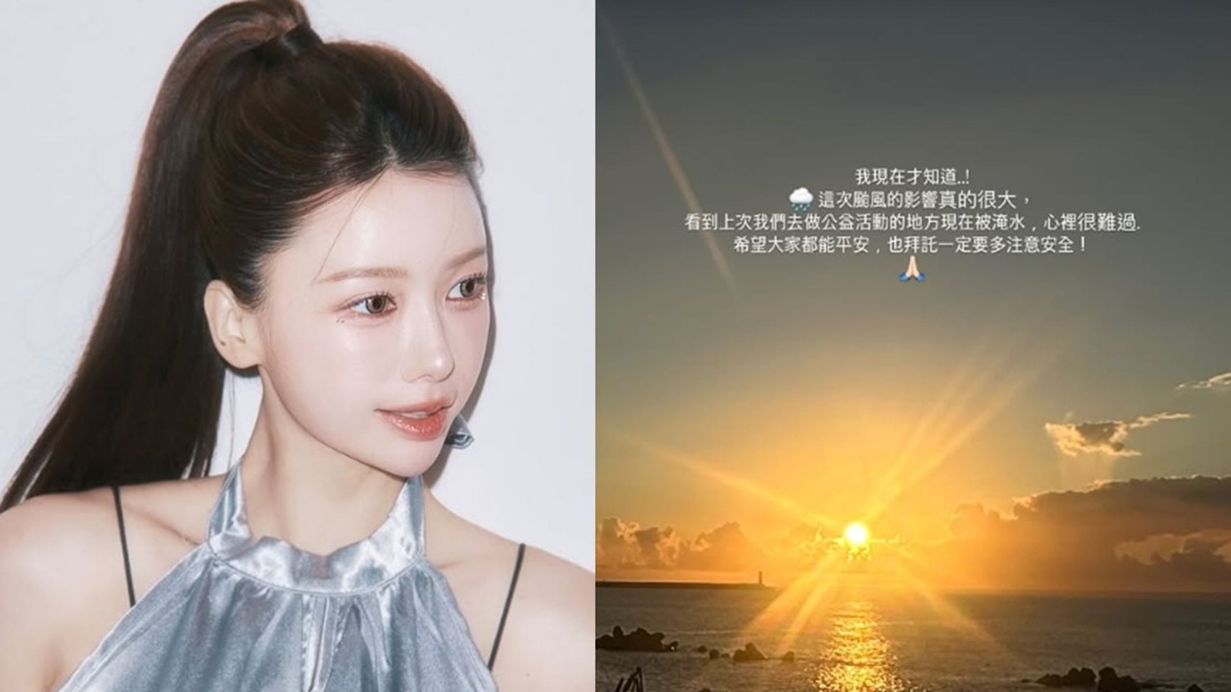 花蓮光復慘淹釀14死,韓籍女神李雅英心碎發聲了。(翻攝自李雅英IG)
