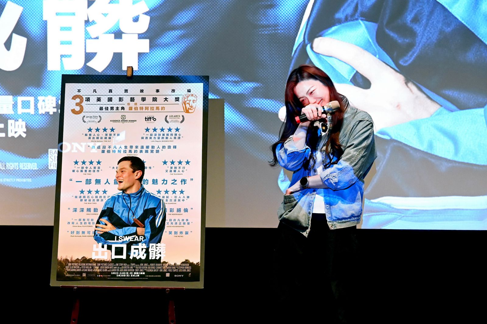 《出口成髒》觸動內心多年情緒 妥瑞氏症患者邵庭「不用再為自己的症狀道歉」