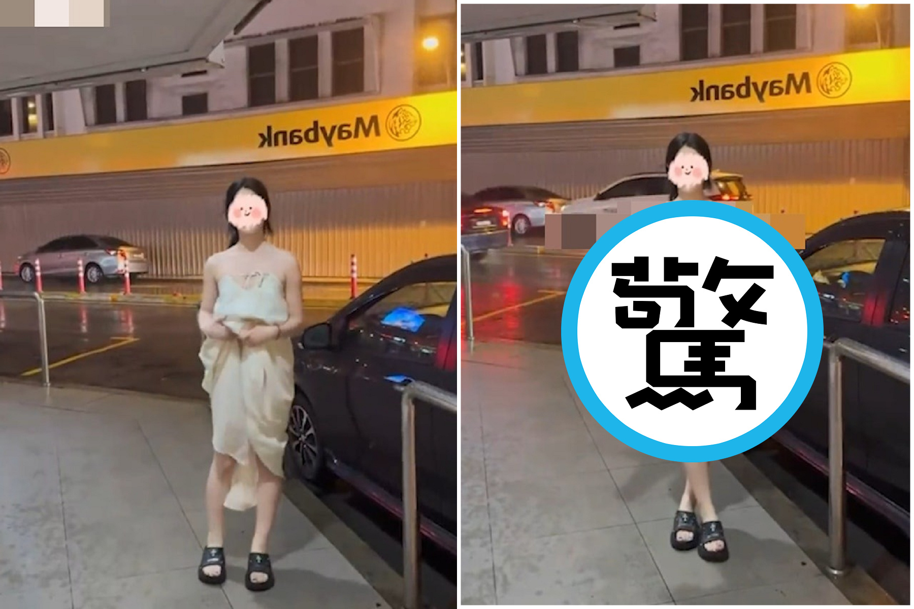 大馬倒閉銀行突爆紅，中國正妹大膽裸露自拍「淫行員」！警方拳頭硬到要查。（翻自《香港01》）