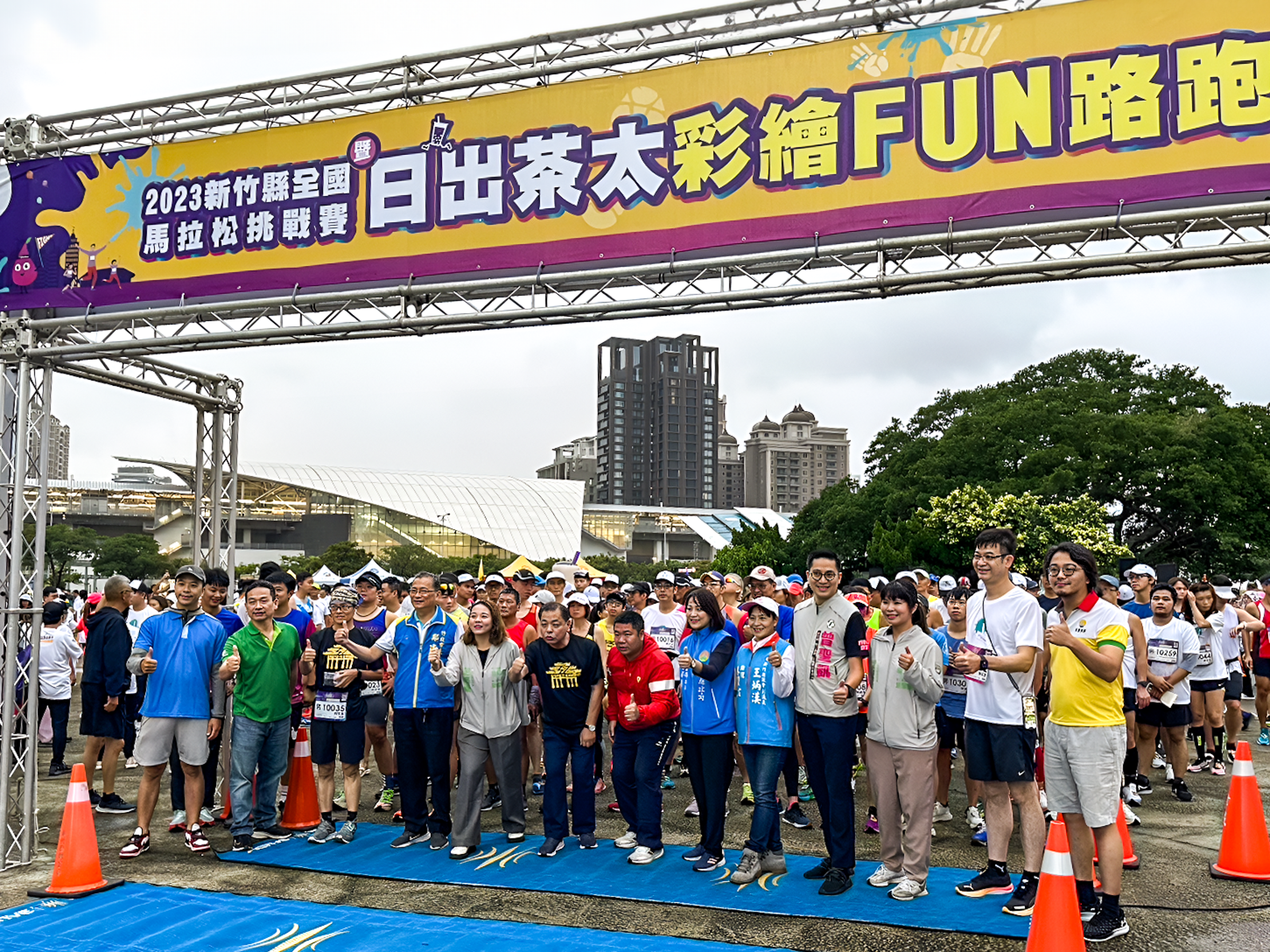 本屆新竹馬拉松賽總計3千位民眾參加路跑,其中近300位來自永慶加盟四品牌夥伴。(永慶房產集團提供)