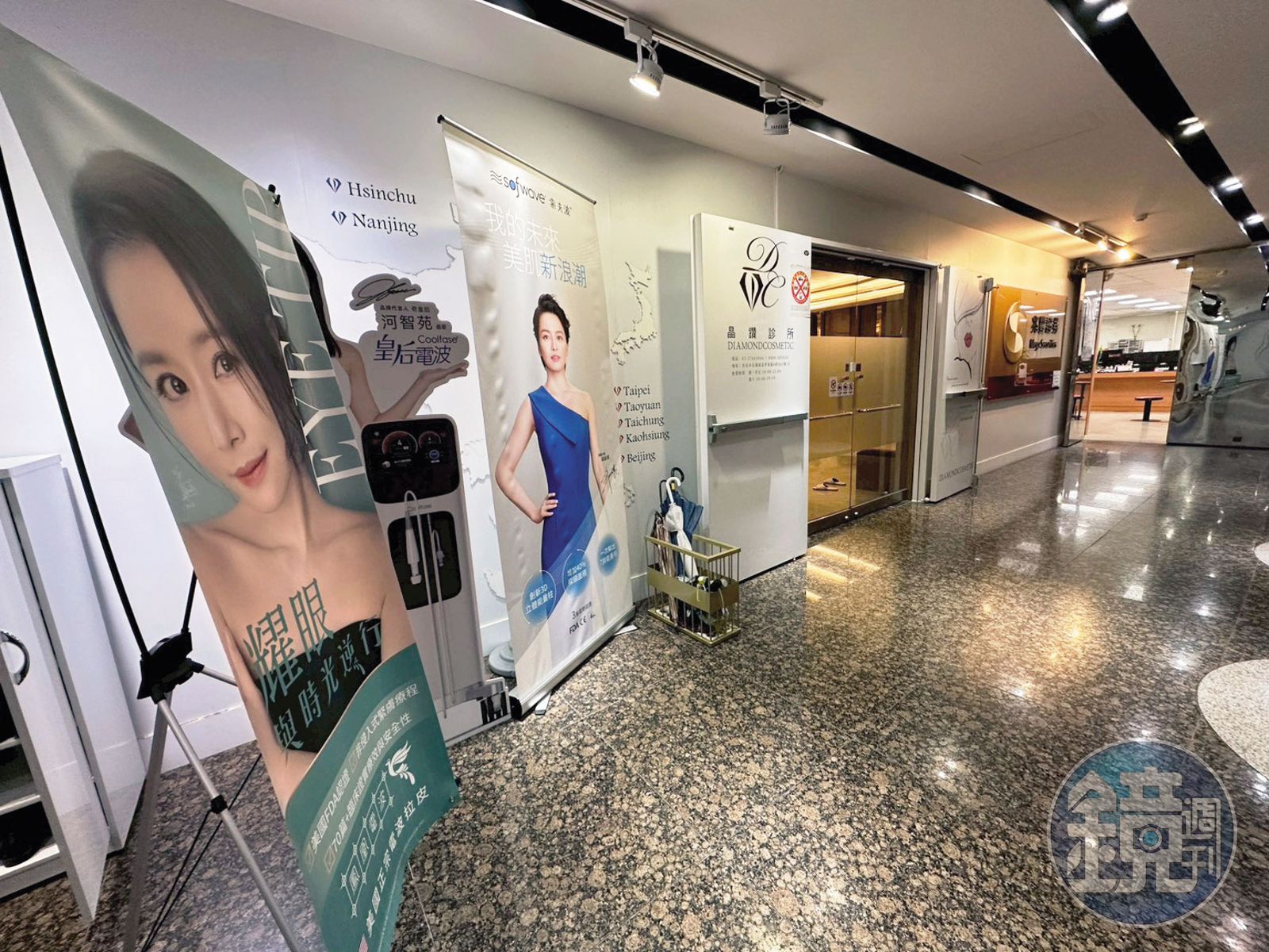 知名醫美爆鼠患/大量老鼠橫行四處拉屎 北市晶鑽醫美陷漢他病毒隱憂