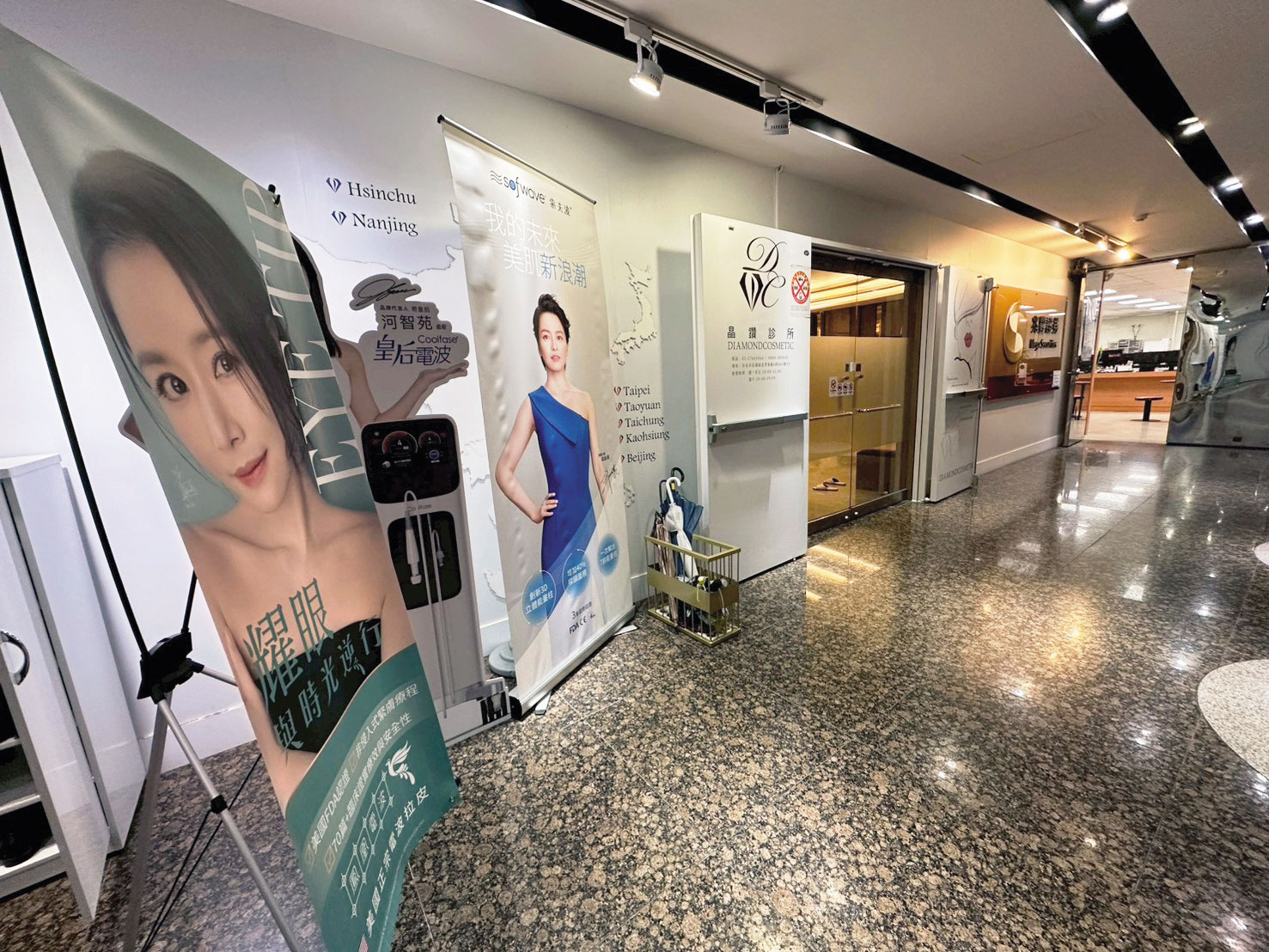 晶鑽醫美診所爆發鼠患，引發消費者及員工恐慌。（讀者提供）