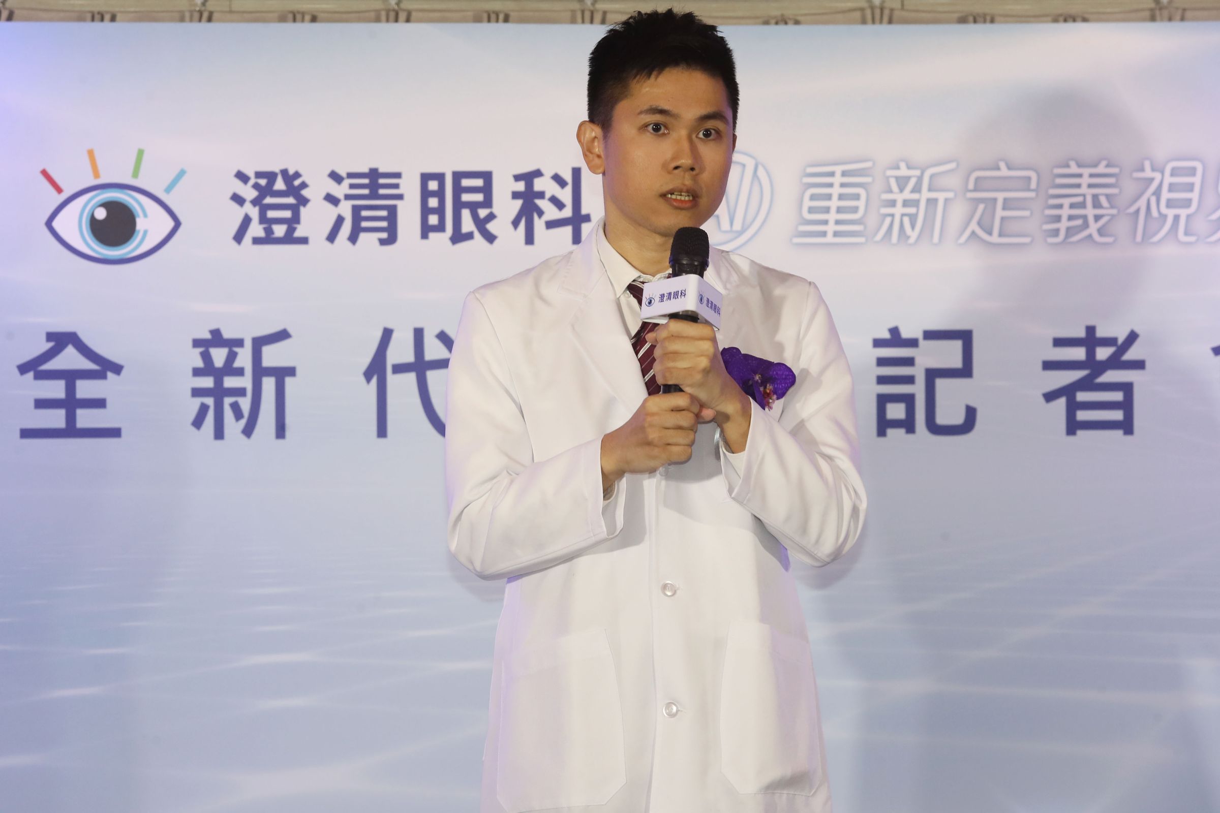 白佳欣眼科主任傅預登醫師期待與澄清眼科聯手,為中台灣的患者帶來更高品質的醫療服務。