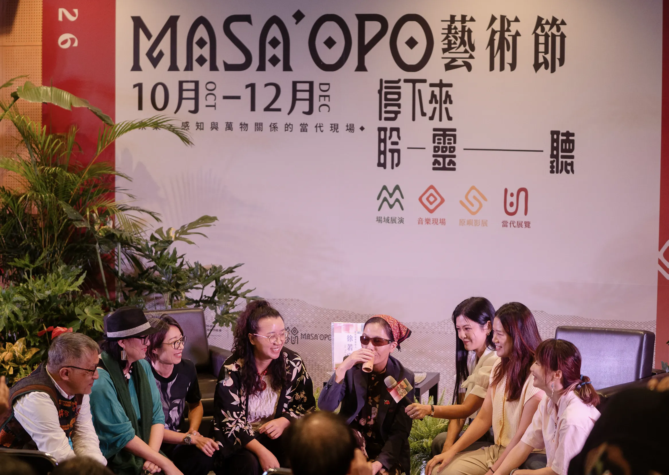 首屆MASA’OPO藝術節桃園登場　原嶼影展11/6開幕片「獲獎導演親自來台座談」