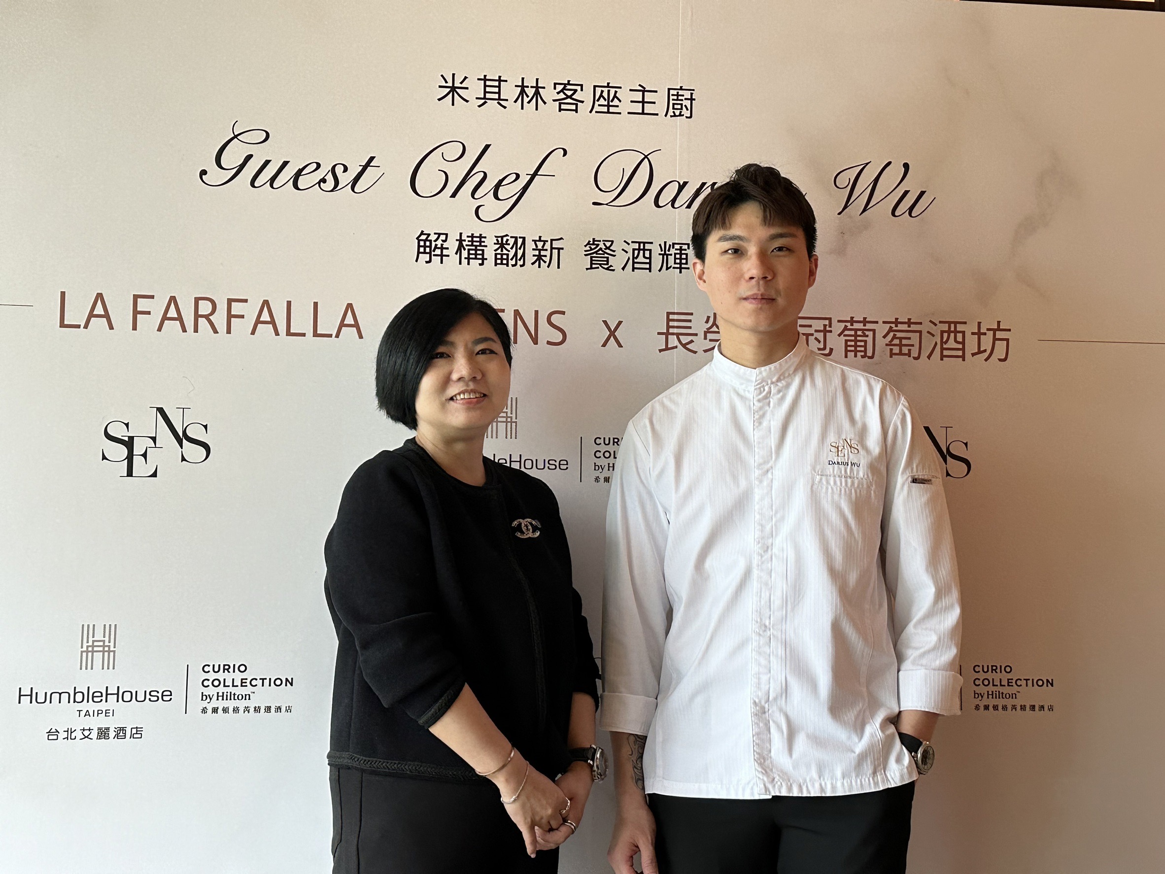 台北艾麗希爾頓格芮精選酒店總經理張秋莉(左)與主廚吳定祐(右)。