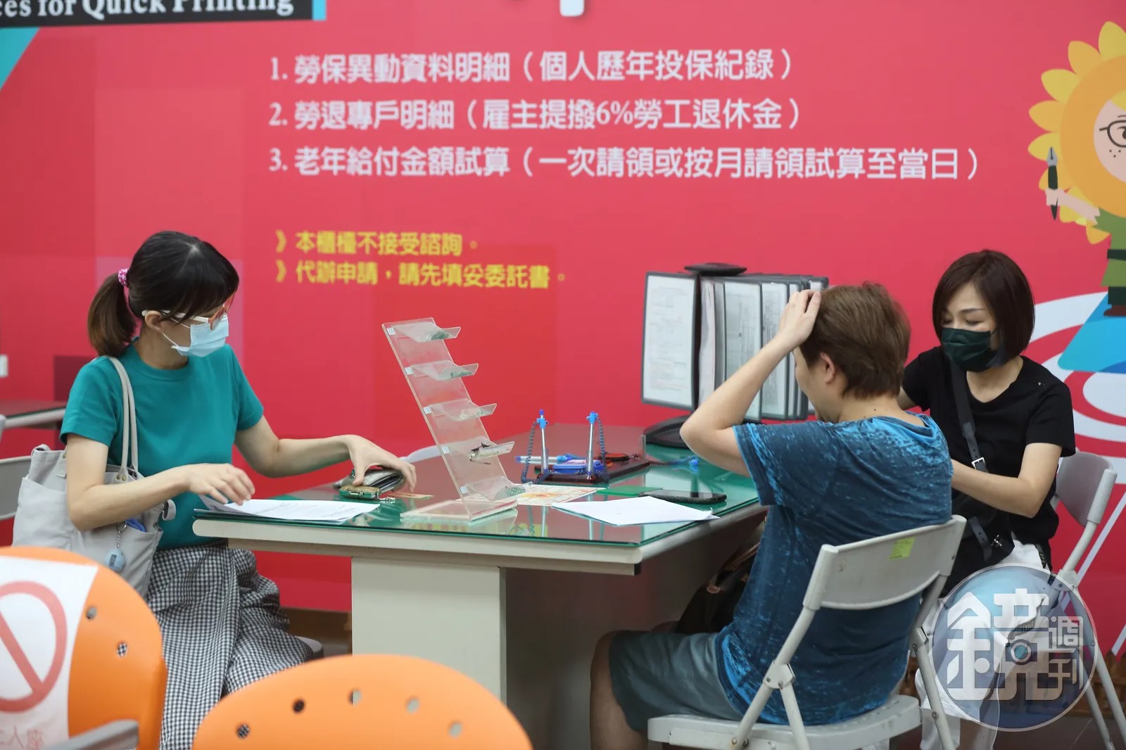 勞退自提上路18年，但85％勞工沒自提。（本刊資料照）