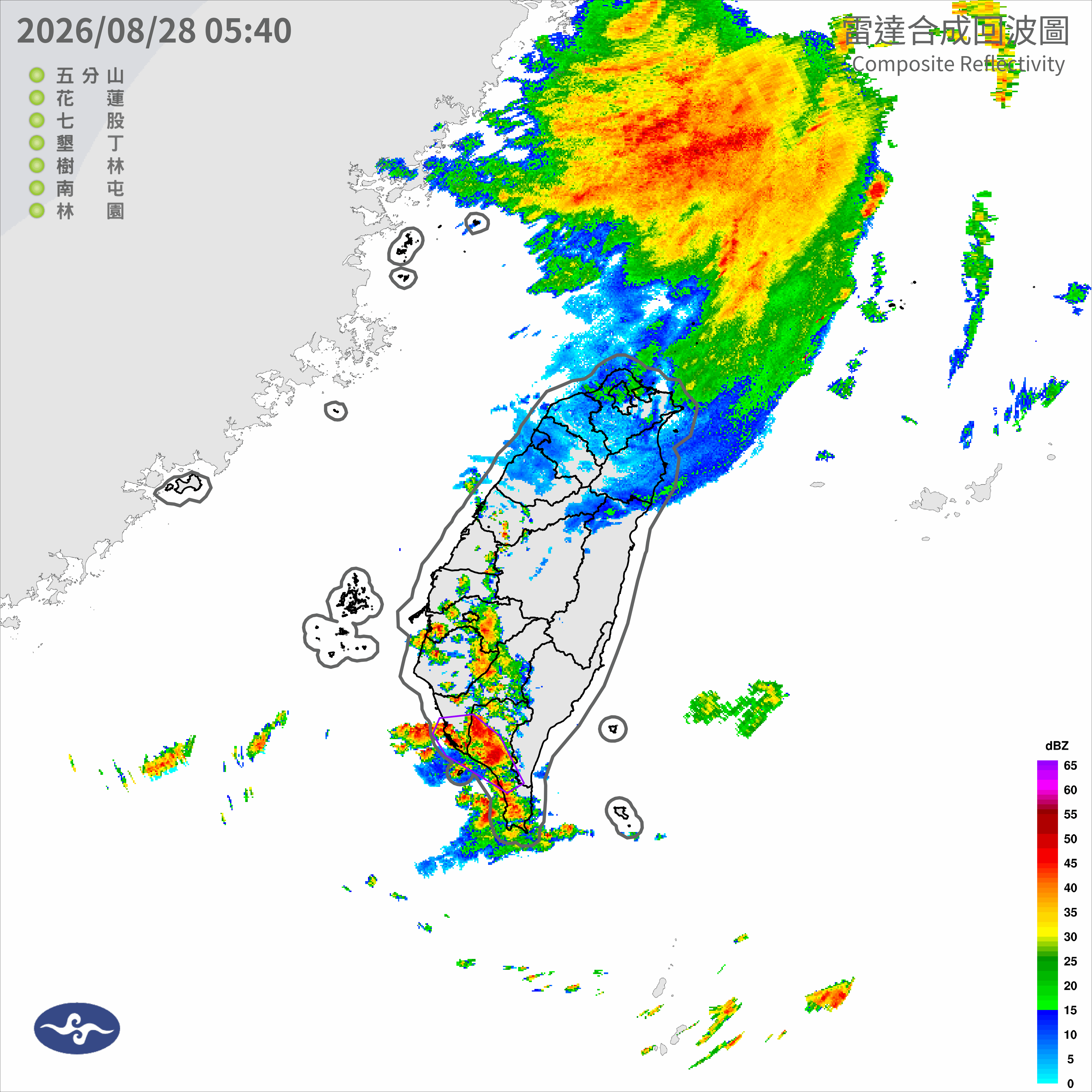 氣象署針對高雄市、屏東縣及台東縣發布大雷雨即時訊息。（翻攝自氣象署）