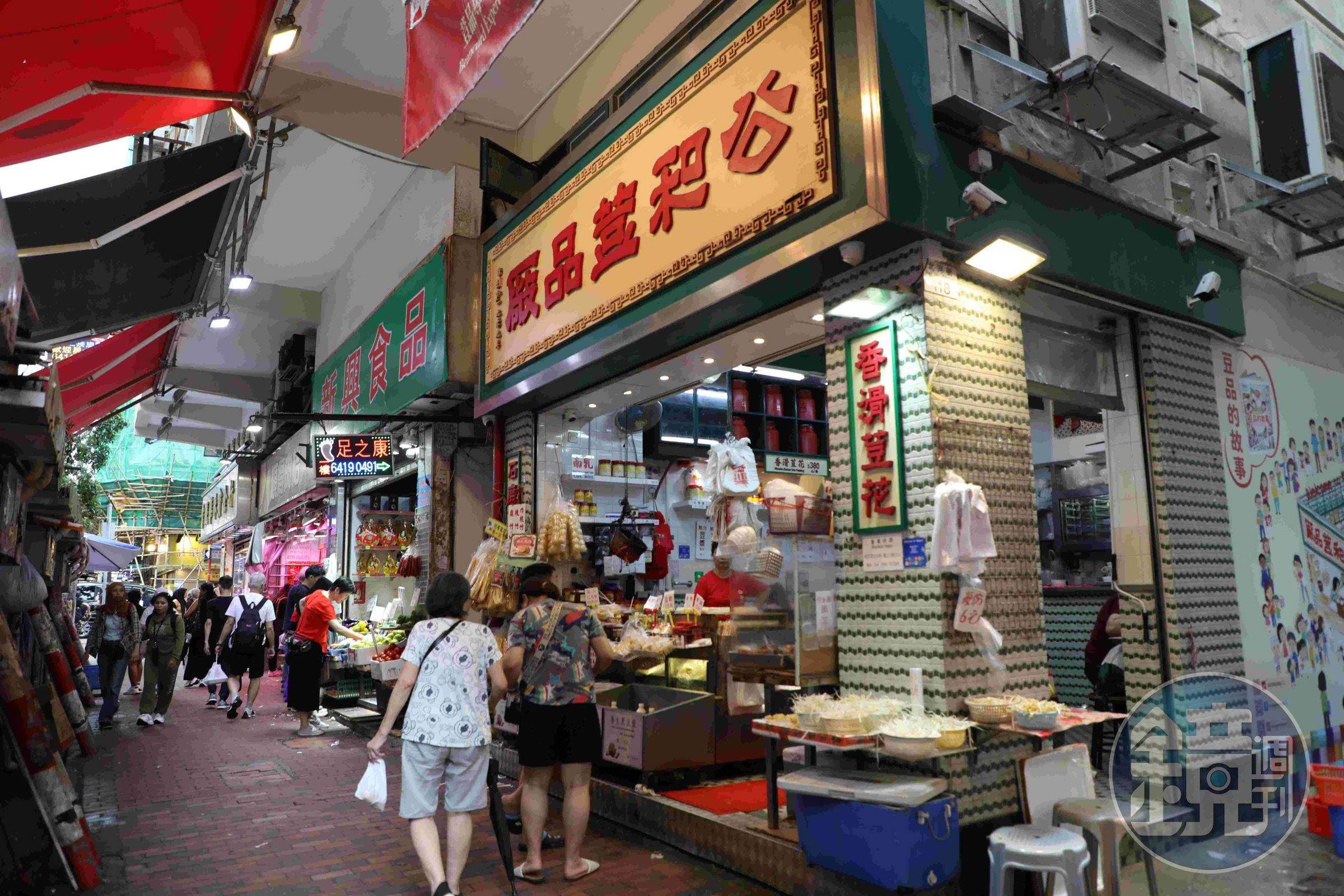 另一個店鋪維持著老派裝潢，跟菜市場的氣氛比較搭。